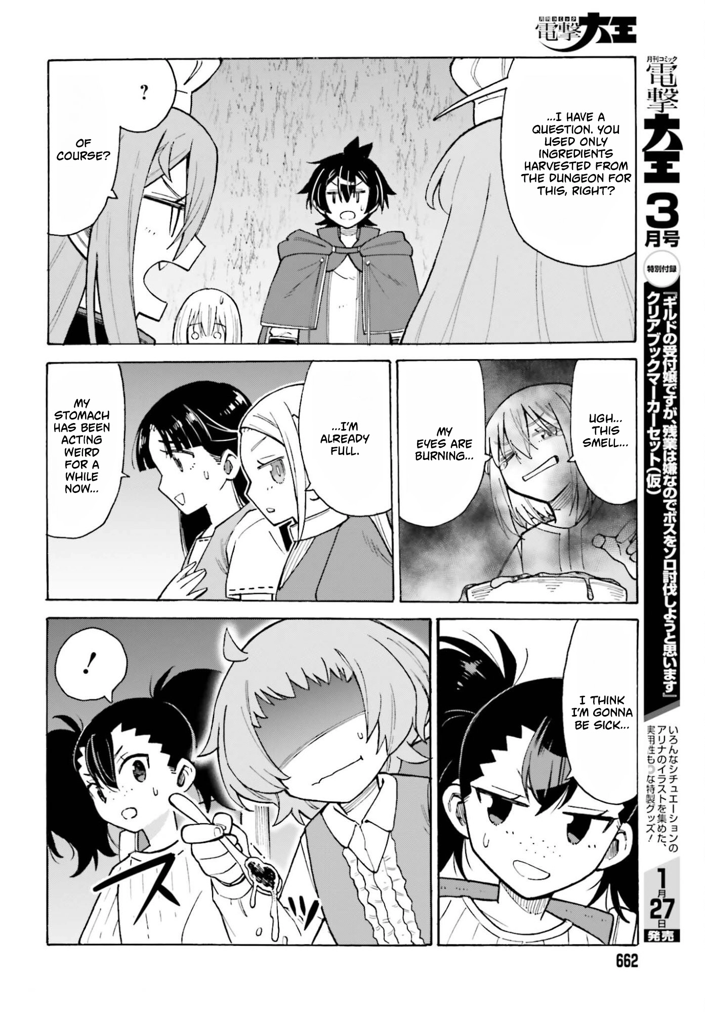 Hazure Yuusha Datta Ore ga, Sekai Saikyou no Dungeon wo Tsukutte Shimattan da ga? Chapter 13 page 19