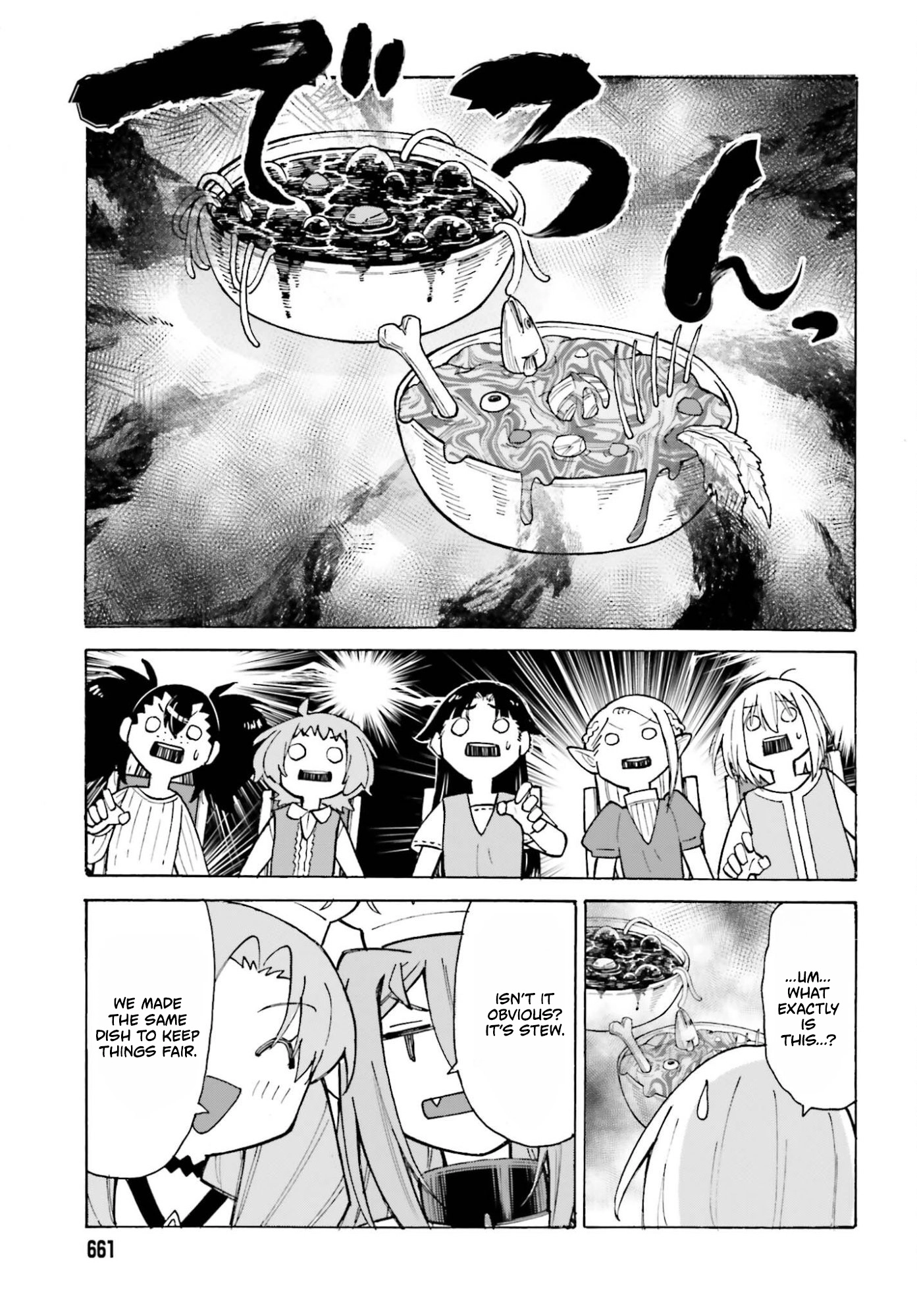 Hazure Yuusha Datta Ore ga, Sekai Saikyou no Dungeon wo Tsukutte Shimattan da ga? Chapter 13 page 18