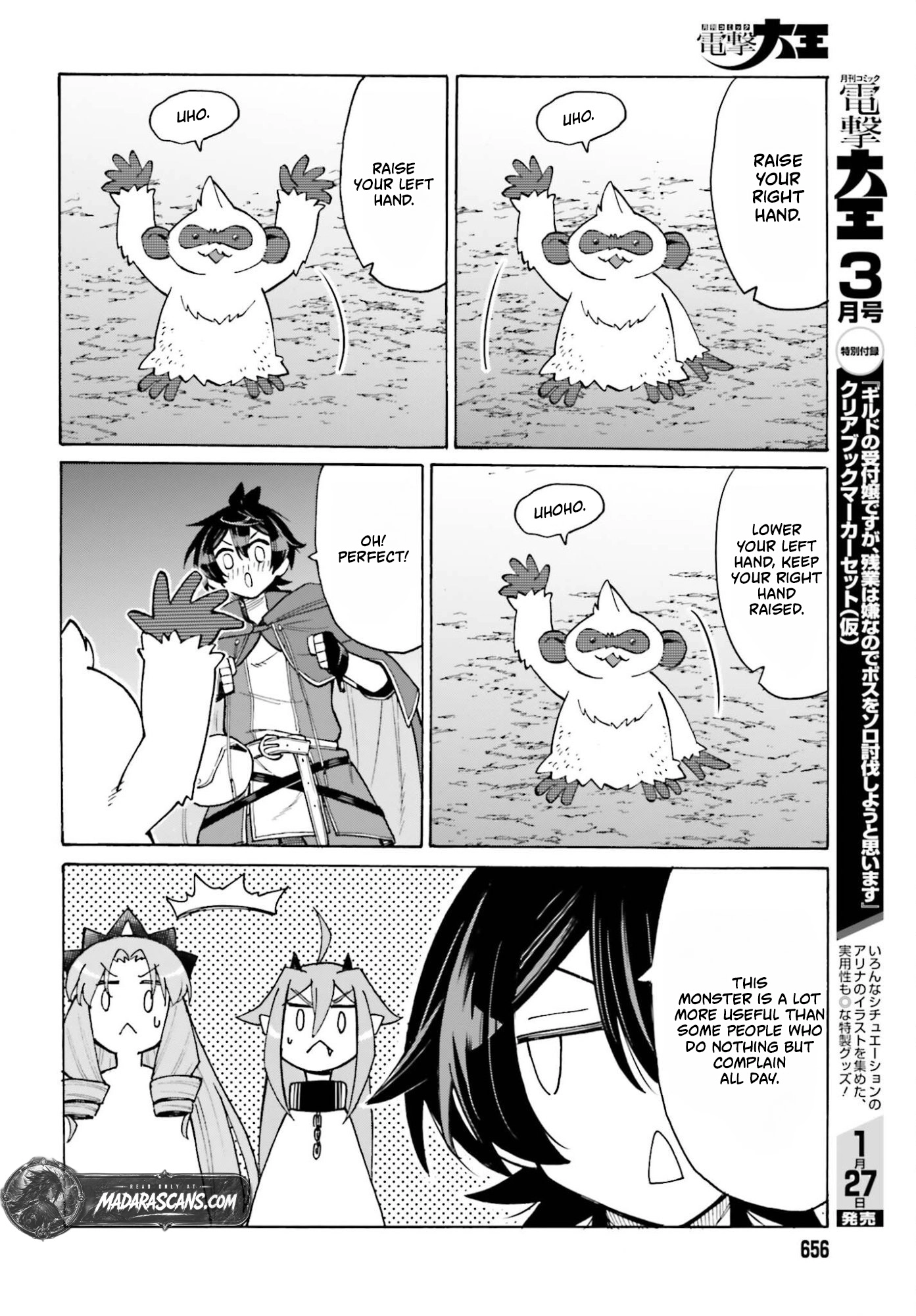 Hazure Yuusha Datta Ore ga, Sekai Saikyou no Dungeon wo Tsukutte Shimattan da ga? Chapter 13 page 13