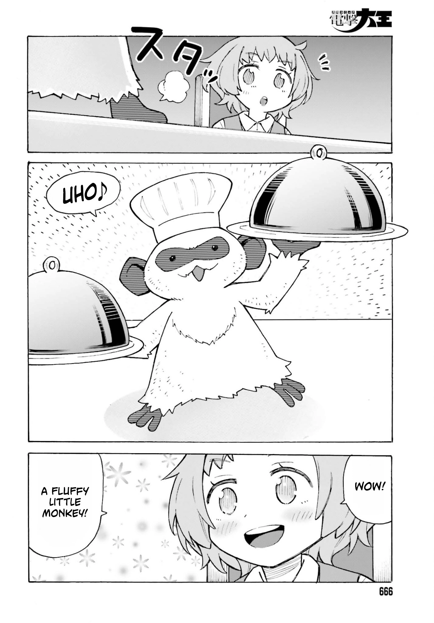 Hazure Yuusha Datta Ore ga, Sekai Saikyou no Dungeon wo Tsukutte Shimattan da ga? Chapter 13 page 23