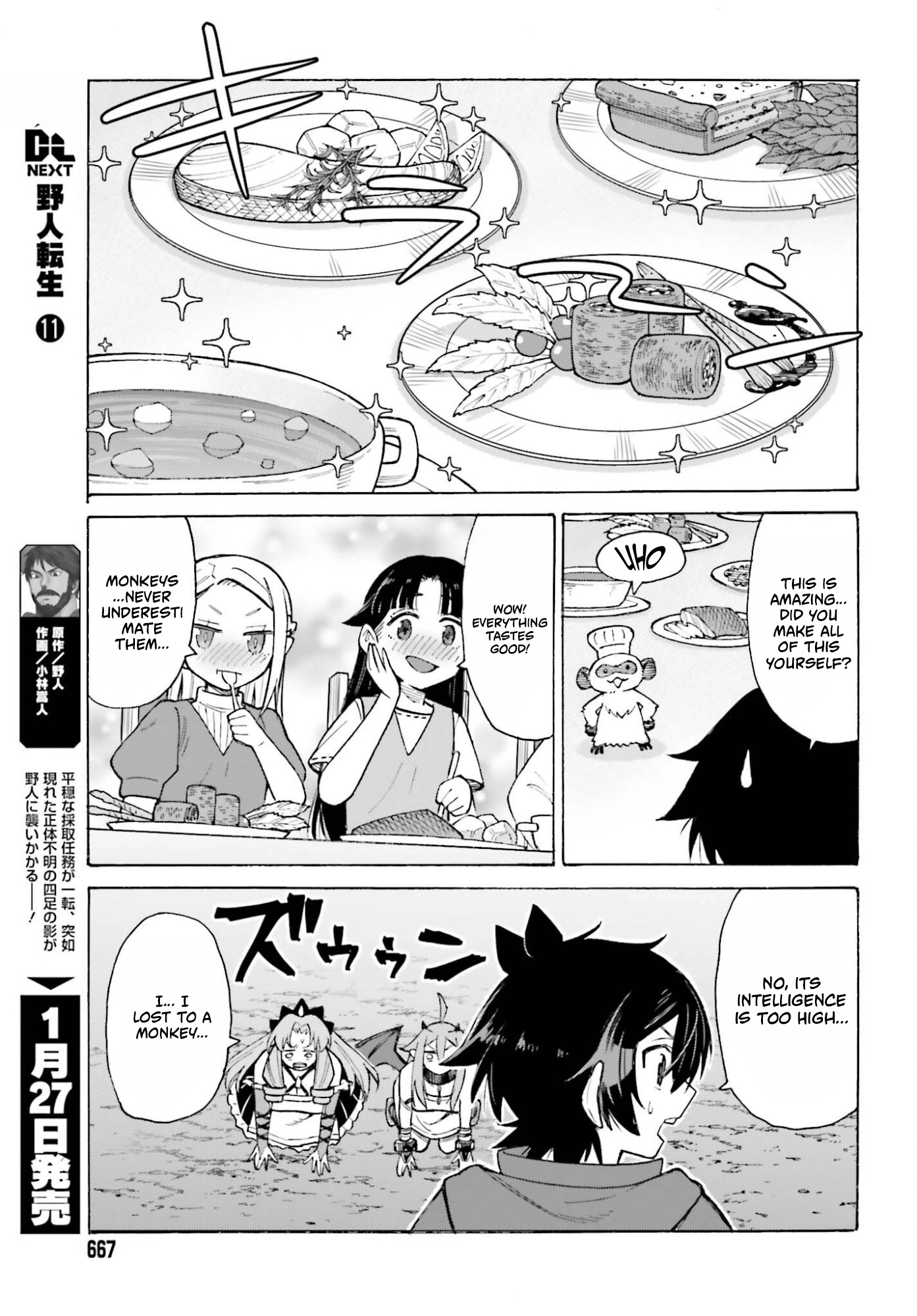 Hazure Yuusha Datta Ore ga, Sekai Saikyou no Dungeon wo Tsukutte Shimattan da ga? Chapter 13 page 24
