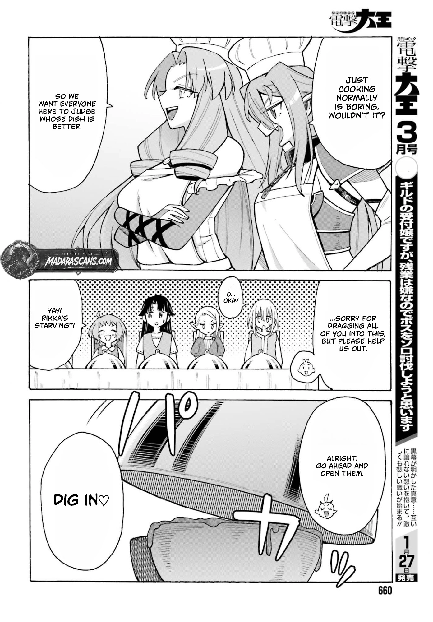 Hazure Yuusha Datta Ore ga, Sekai Saikyou no Dungeon wo Tsukutte Shimattan da ga? Chapter 13 page 17