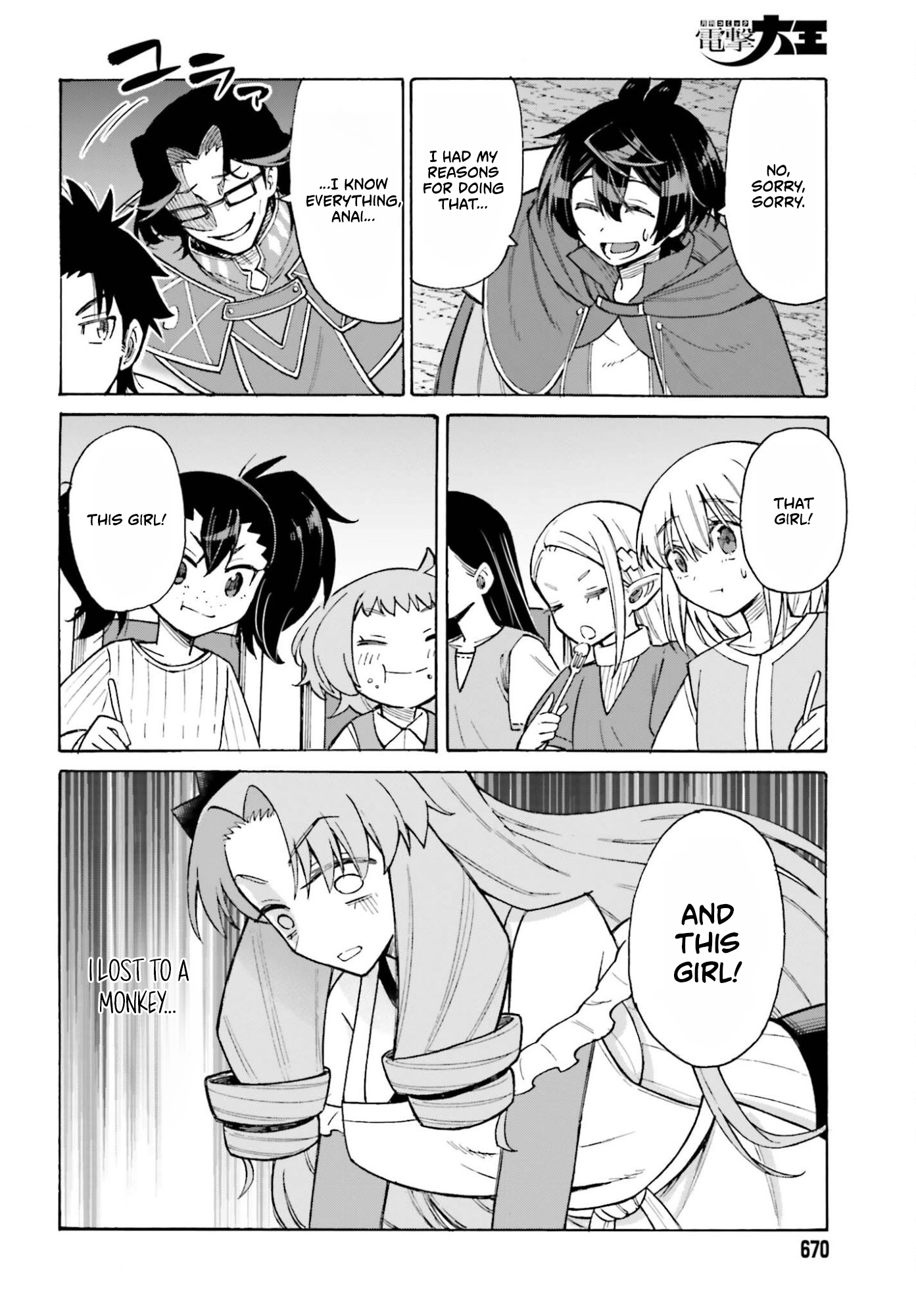Hazure Yuusha Datta Ore ga, Sekai Saikyou no Dungeon wo Tsukutte Shimattan da ga? Chapter 13 page 27