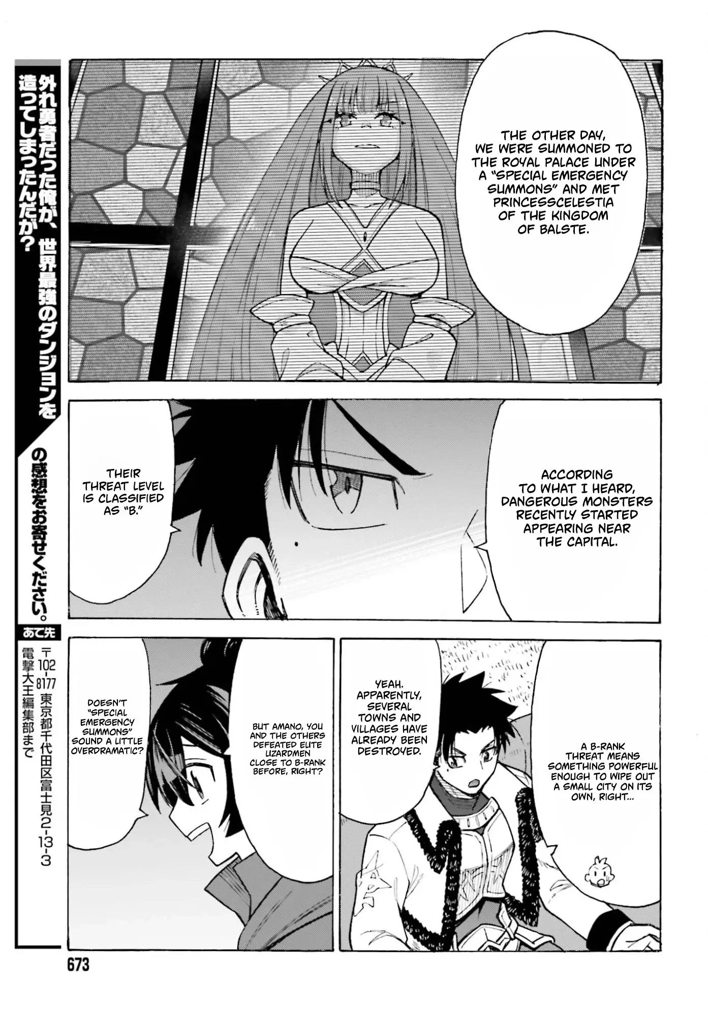 Hazure Yuusha Datta Ore ga, Sekai Saikyou no Dungeon wo Tsukutte Shimattan da ga? Chapter 13 page 30