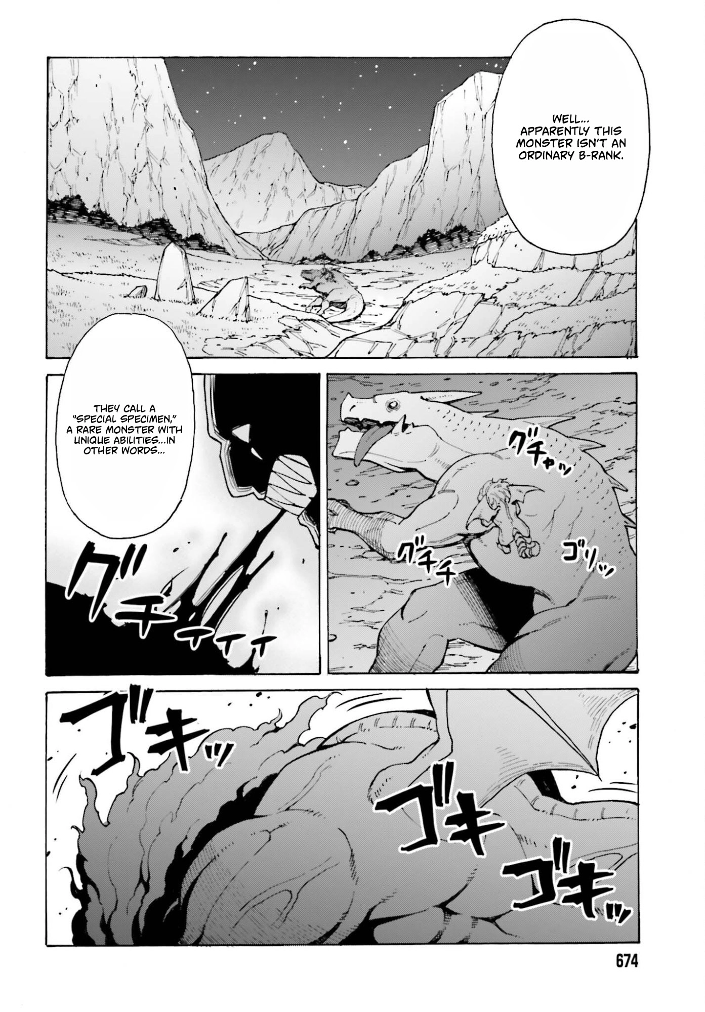 Hazure Yuusha Datta Ore ga, Sekai Saikyou no Dungeon wo Tsukutte Shimattan da ga? Chapter 13 page 31