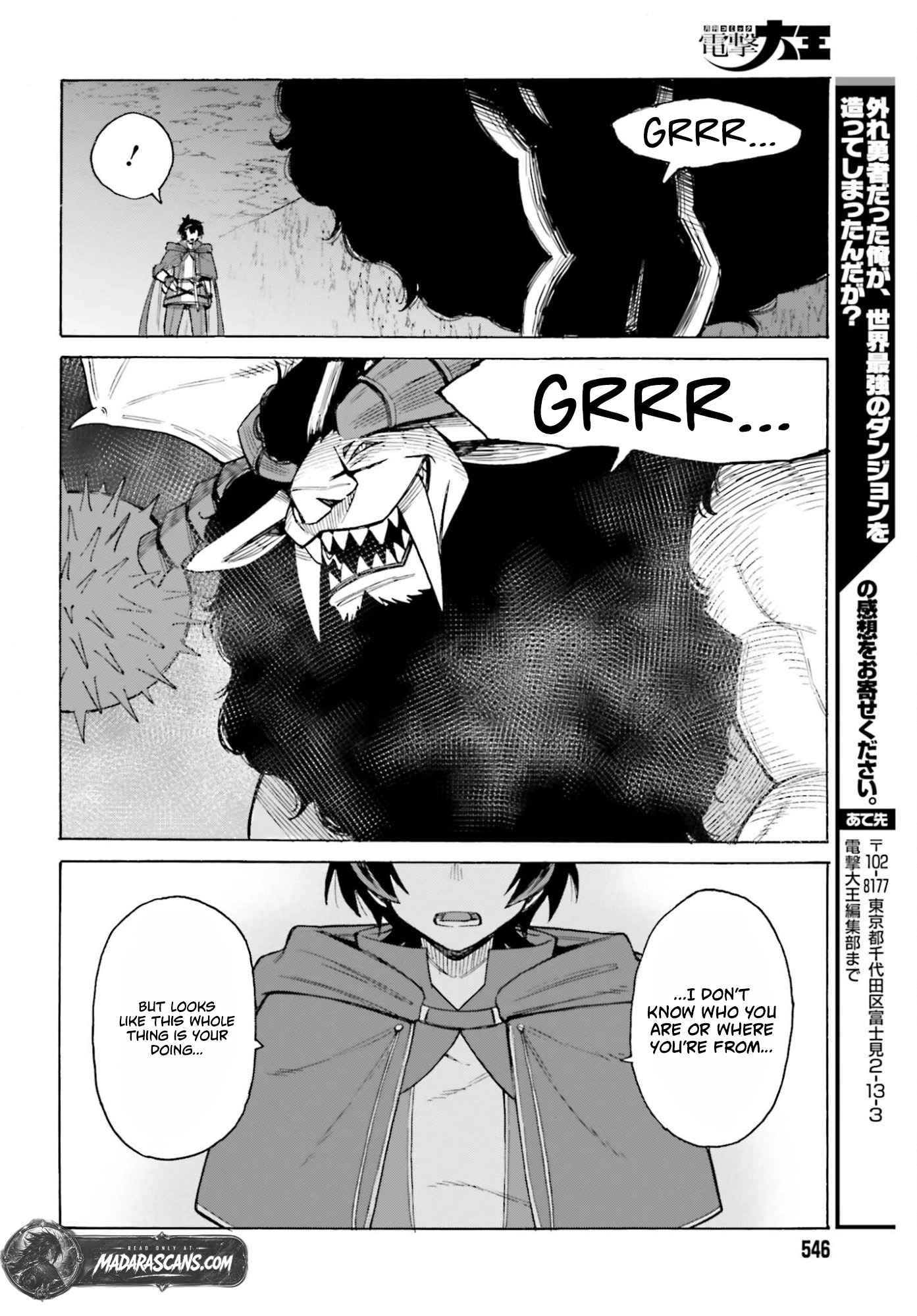 Hazure Yuusha Datta Ore ga, Sekai Saikyou no Dungeon wo Tsukutte Shimattan da ga? Chapter 14 page 25