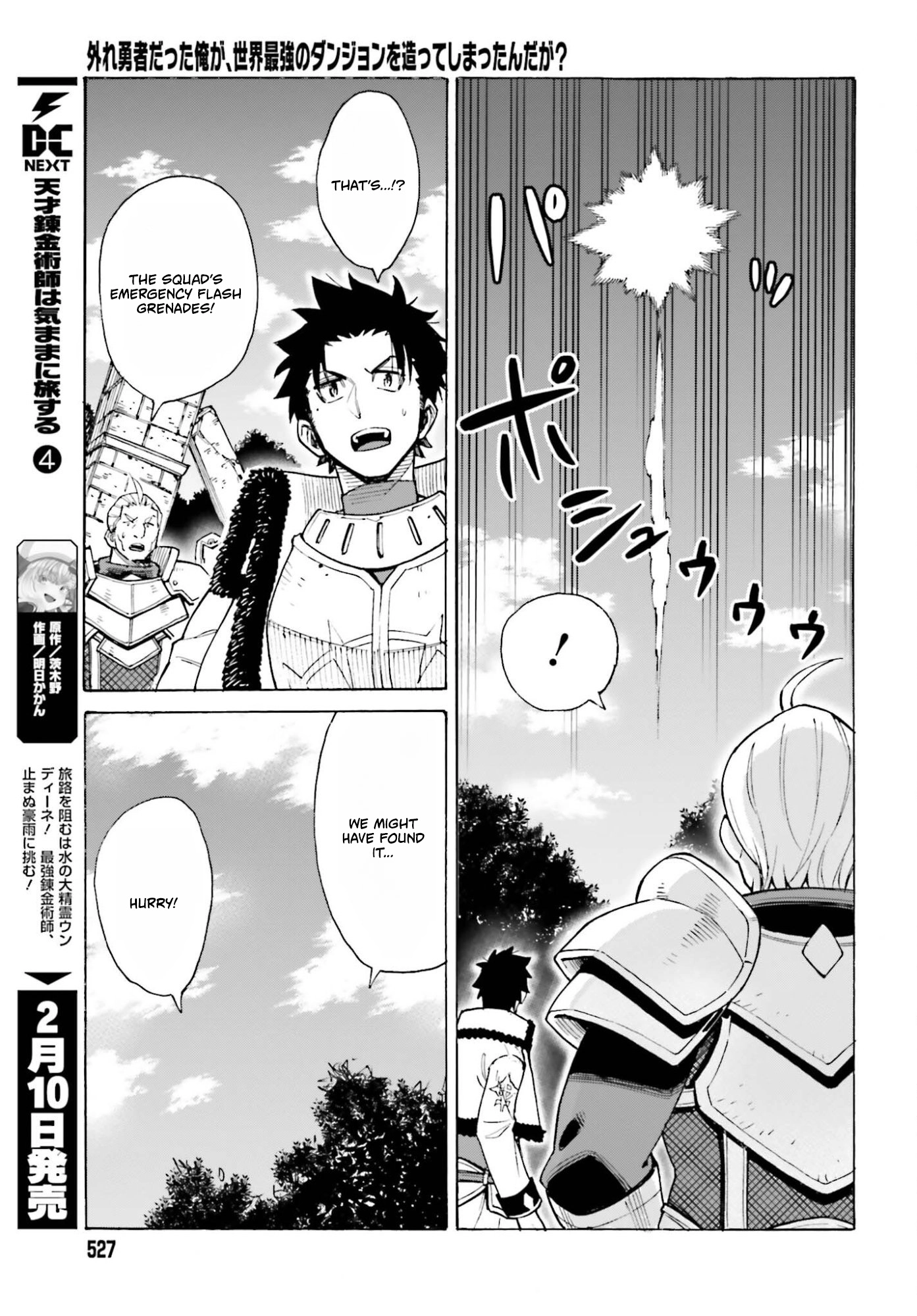 Hazure Yuusha Datta Ore ga, Sekai Saikyou no Dungeon wo Tsukutte Shimattan da ga? Chapter 14 page 6