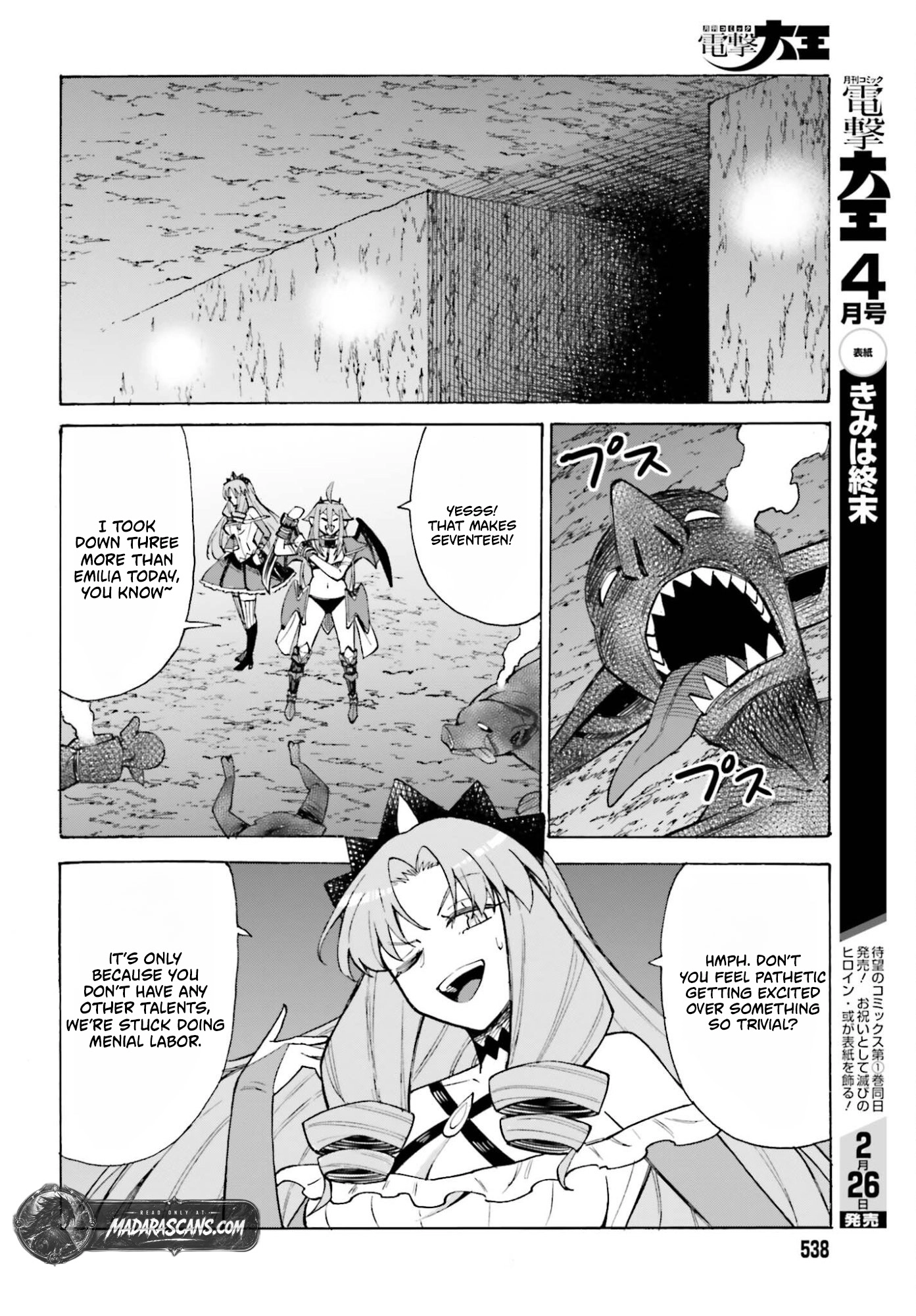 Hazure Yuusha Datta Ore ga, Sekai Saikyou no Dungeon wo Tsukutte Shimattan da ga? Chapter 14 page 17