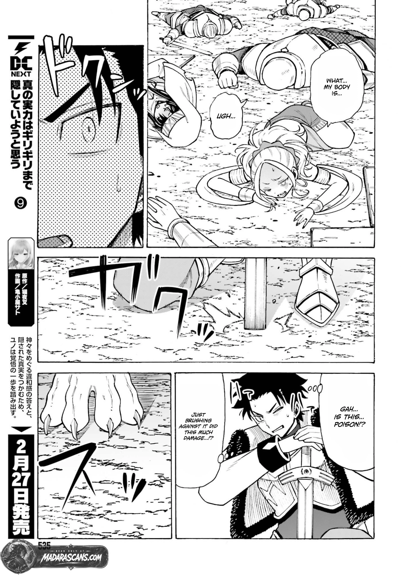 Hazure Yuusha Datta Ore ga, Sekai Saikyou no Dungeon wo Tsukutte Shimattan da ga? Chapter 14 page 14