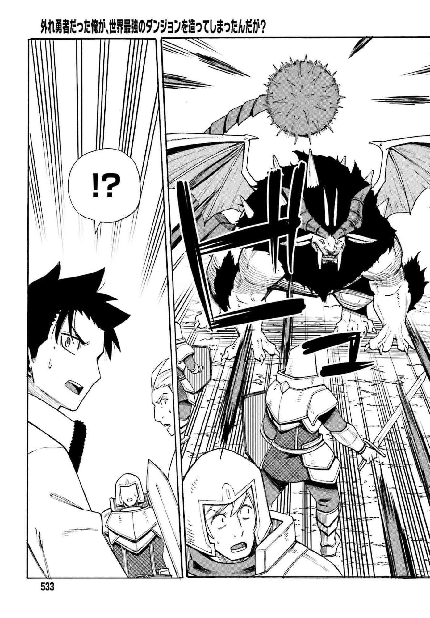 Hazure Yuusha Datta Ore ga, Sekai Saikyou no Dungeon wo Tsukutte Shimattan da ga? Chapter 14 page 12