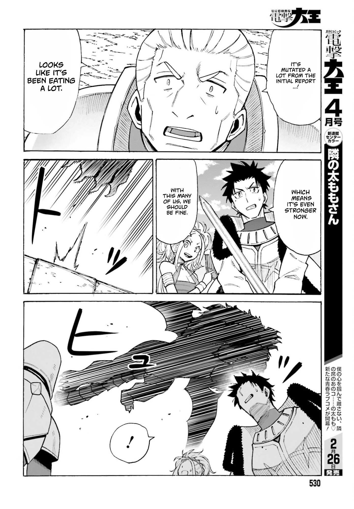 Hazure Yuusha Datta Ore ga, Sekai Saikyou no Dungeon wo Tsukutte Shimattan da ga? Chapter 14 page 9