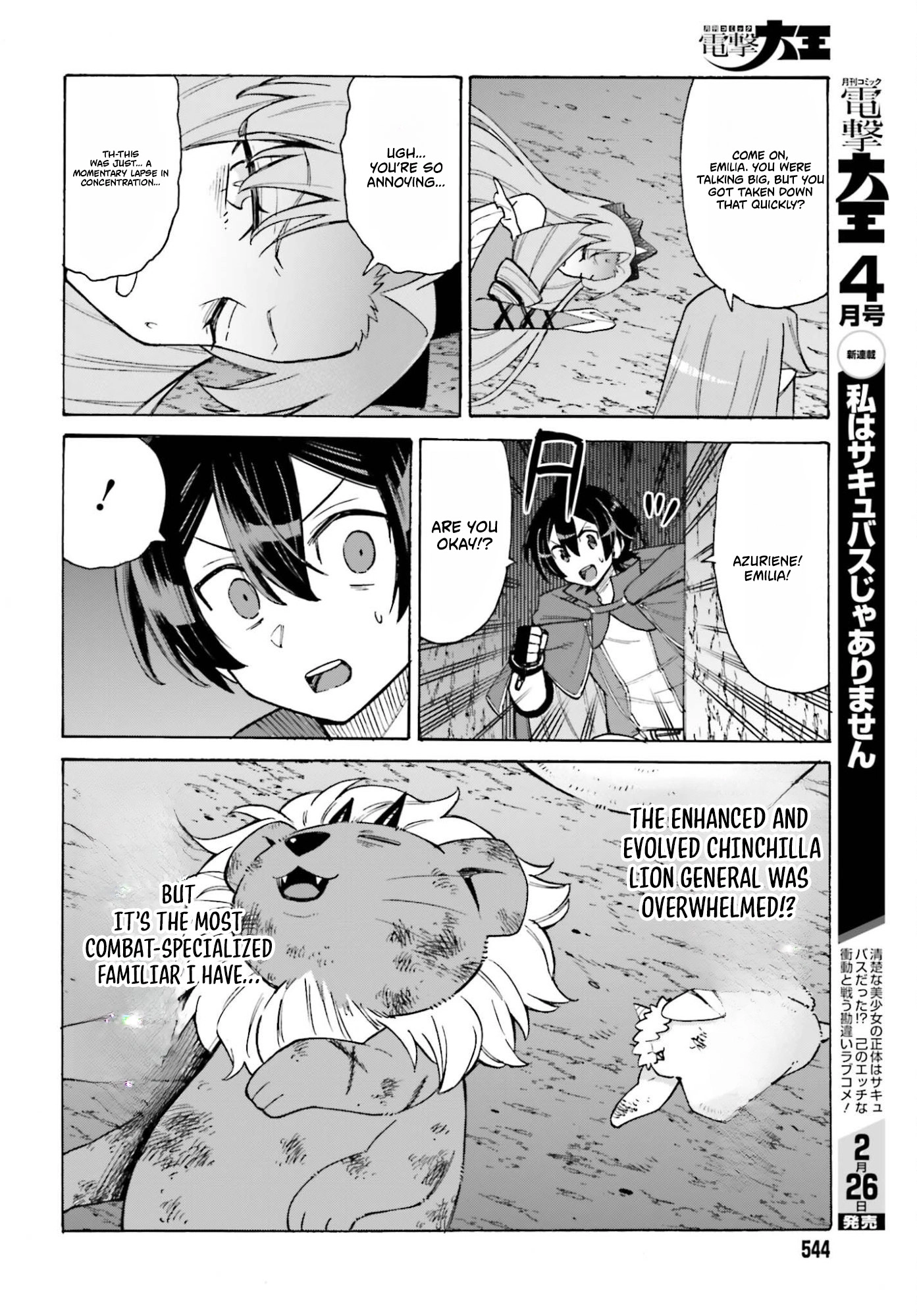 Hazure Yuusha Datta Ore ga, Sekai Saikyou no Dungeon wo Tsukutte Shimattan da ga? Chapter 14 page 23