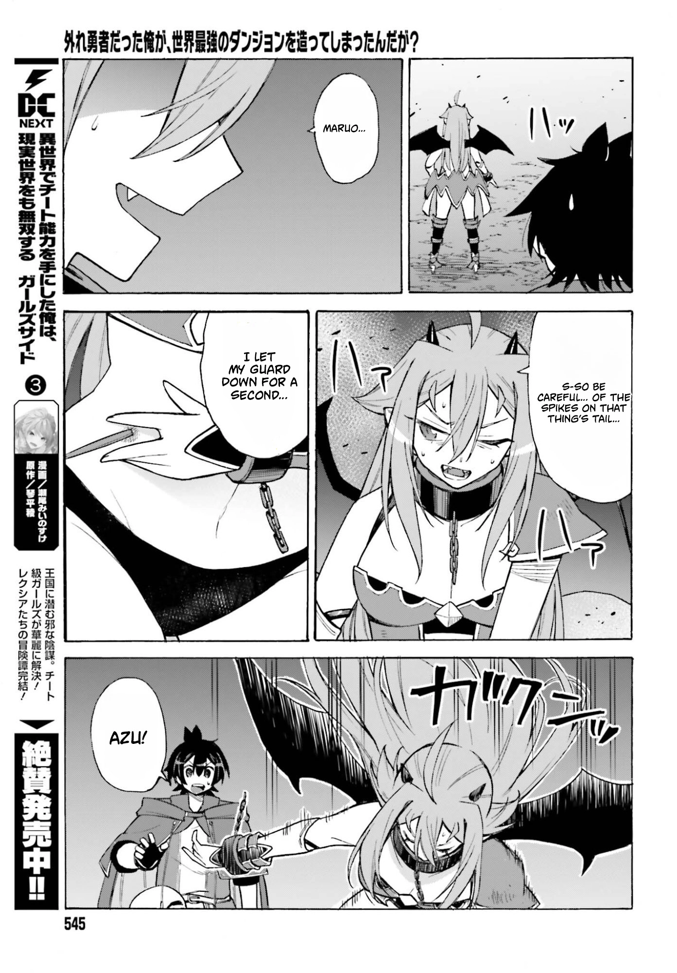 Hazure Yuusha Datta Ore ga, Sekai Saikyou no Dungeon wo Tsukutte Shimattan da ga? Chapter 14 page 24