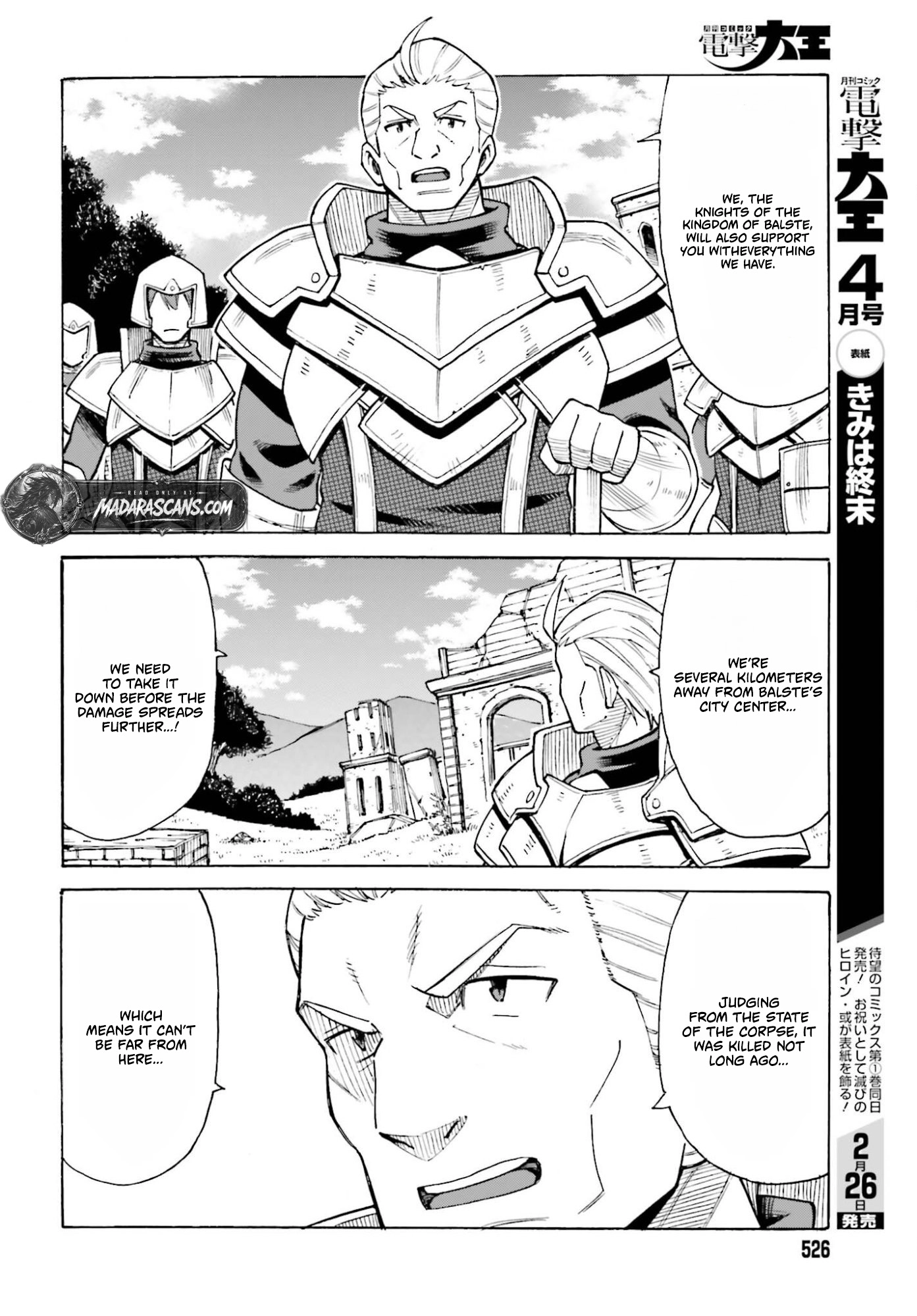 Hazure Yuusha Datta Ore ga, Sekai Saikyou no Dungeon wo Tsukutte Shimattan da ga? Chapter 14 page 5