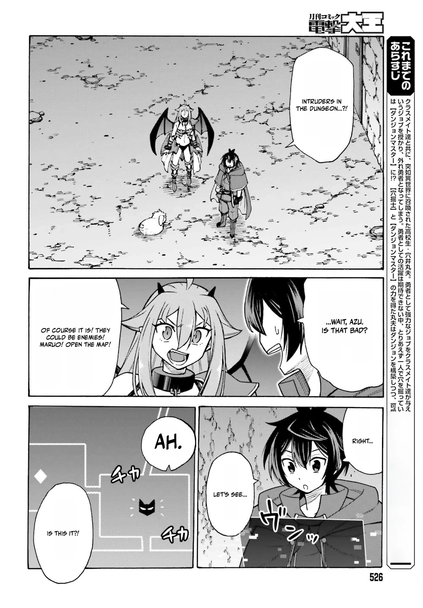 Hazure Yuusha Datta Ore ga, Sekai Saikyou no Dungeon wo Tsukutte Shimattan da ga? Chapter 2 page 2