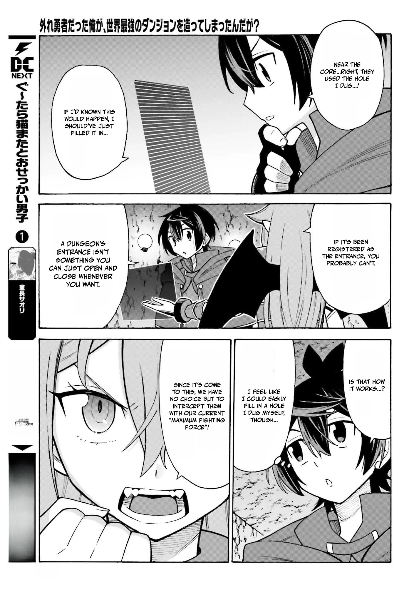 Hazure Yuusha Datta Ore ga, Sekai Saikyou no Dungeon wo Tsukutte Shimattan da ga? Chapter 2 page 3
