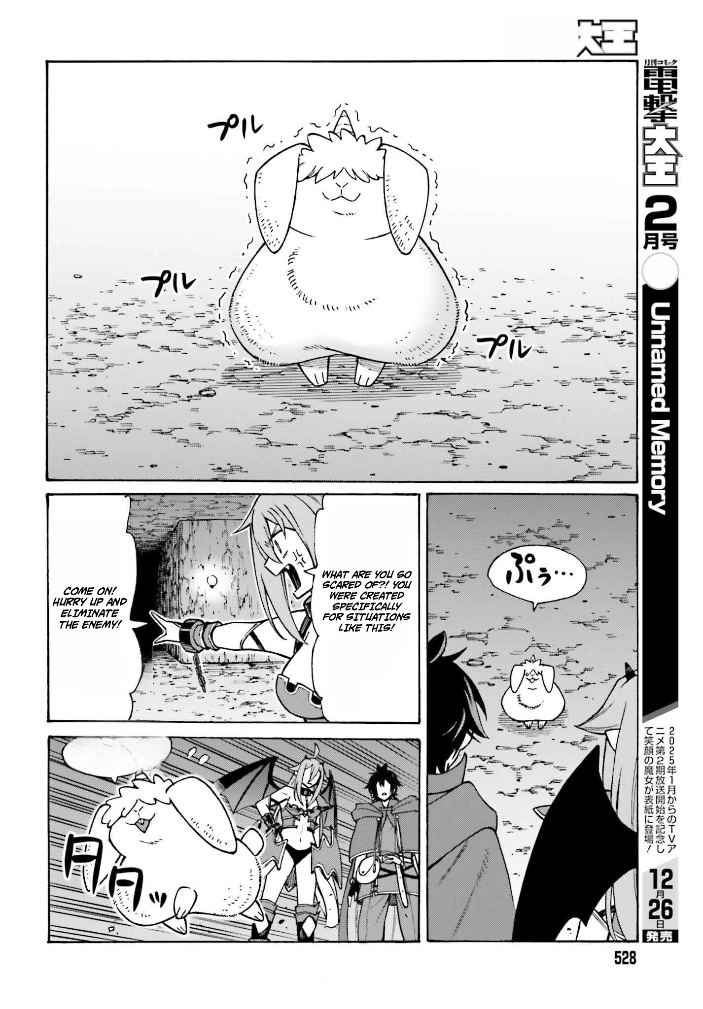 Hazure Yuusha Datta Ore ga, Sekai Saikyou no Dungeon wo Tsukutte Shimattan da ga? Chapter 2 page 4