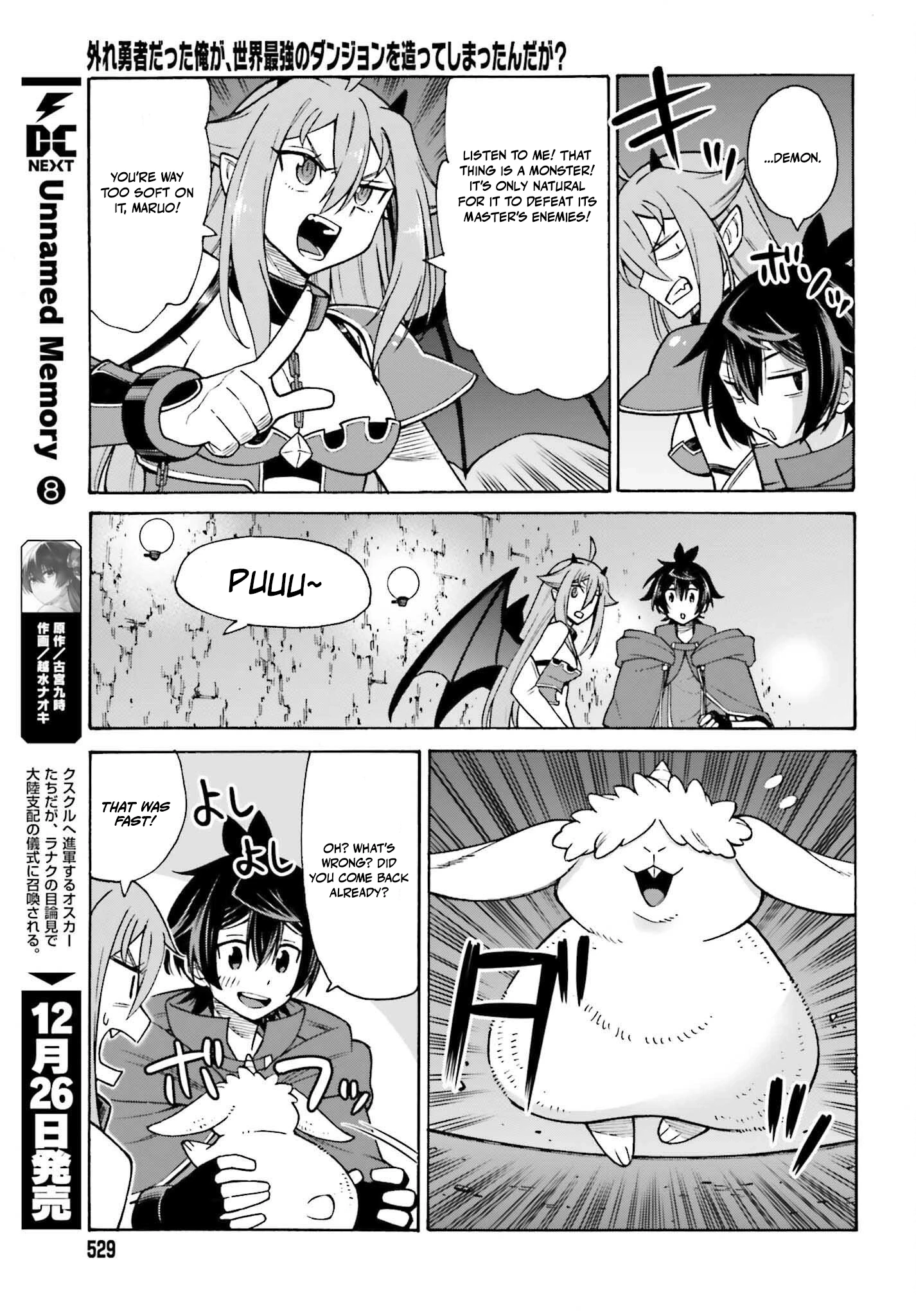 Hazure Yuusha Datta Ore ga, Sekai Saikyou no Dungeon wo Tsukutte Shimattan da ga? Chapter 2 page 5
