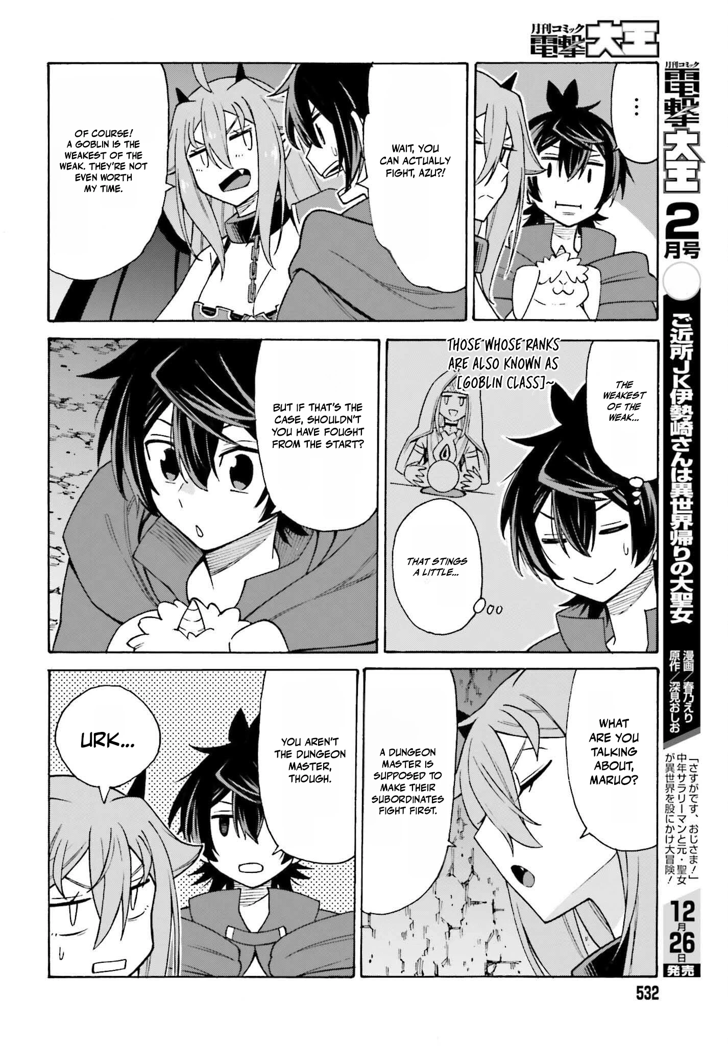 Hazure Yuusha Datta Ore ga, Sekai Saikyou no Dungeon wo Tsukutte Shimattan da ga? Chapter 2 page 8