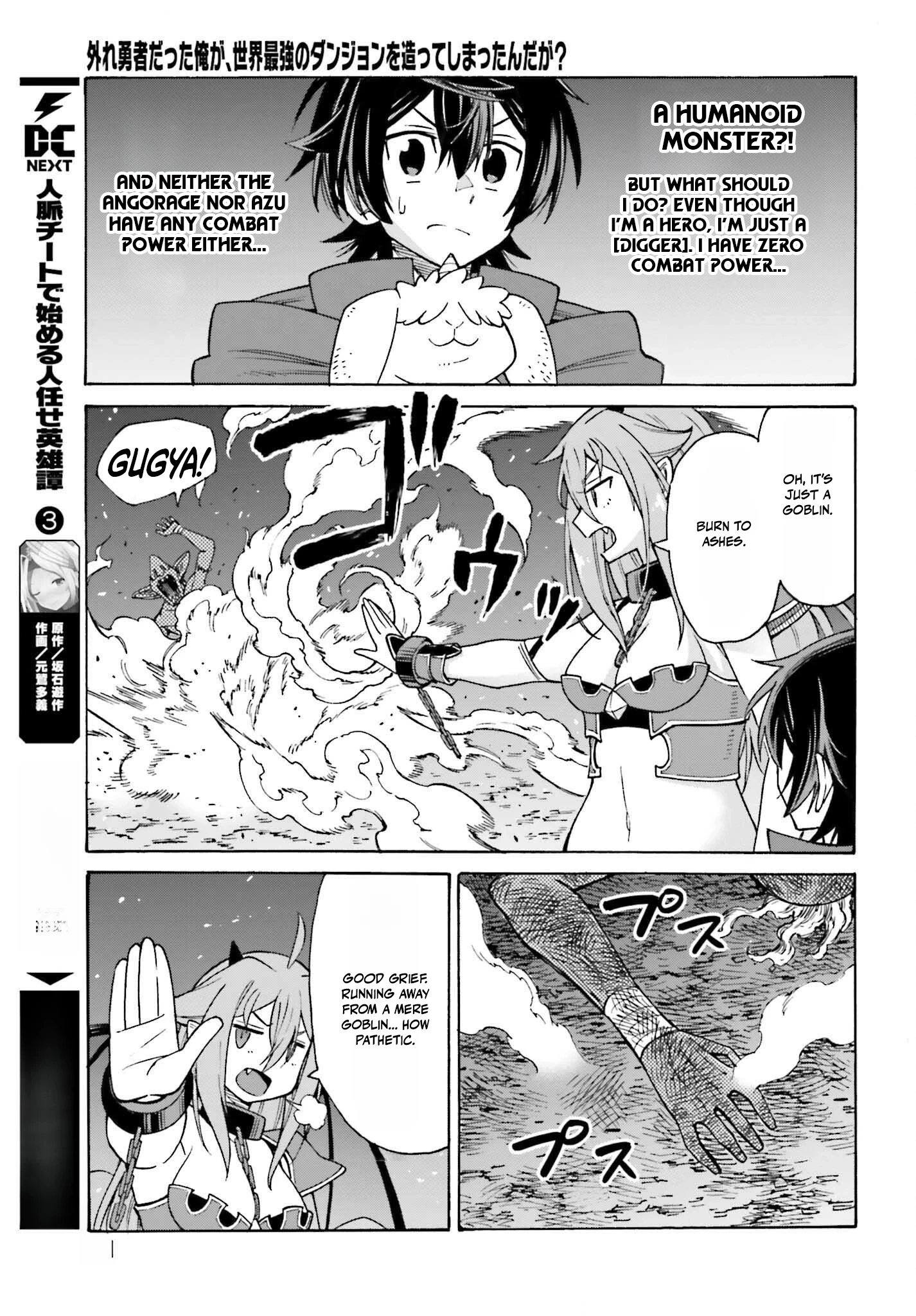 Hazure Yuusha Datta Ore ga, Sekai Saikyou no Dungeon wo Tsukutte Shimattan da ga? Chapter 2 page 7