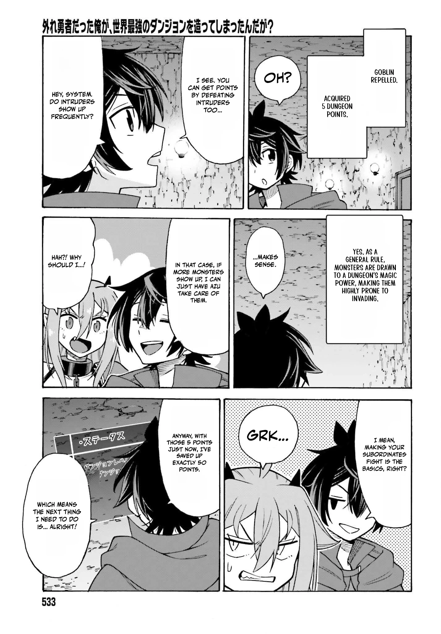 Hazure Yuusha Datta Ore ga, Sekai Saikyou no Dungeon wo Tsukutte Shimattan da ga? Chapter 2 page 9