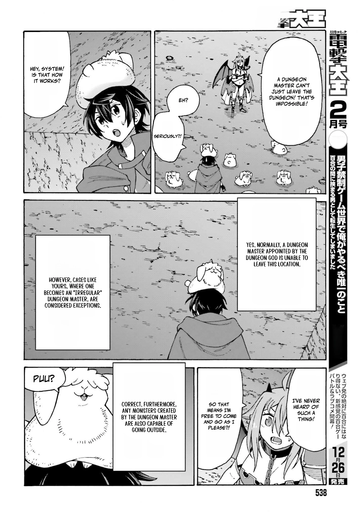 Hazure Yuusha Datta Ore ga, Sekai Saikyou no Dungeon wo Tsukutte Shimattan da ga? Chapter 2 page 14
