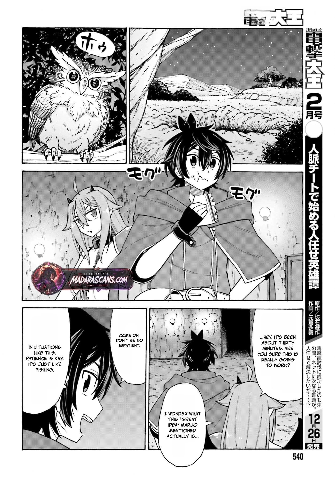 Hazure Yuusha Datta Ore ga, Sekai Saikyou no Dungeon wo Tsukutte Shimattan da ga? Chapter 2 page 16