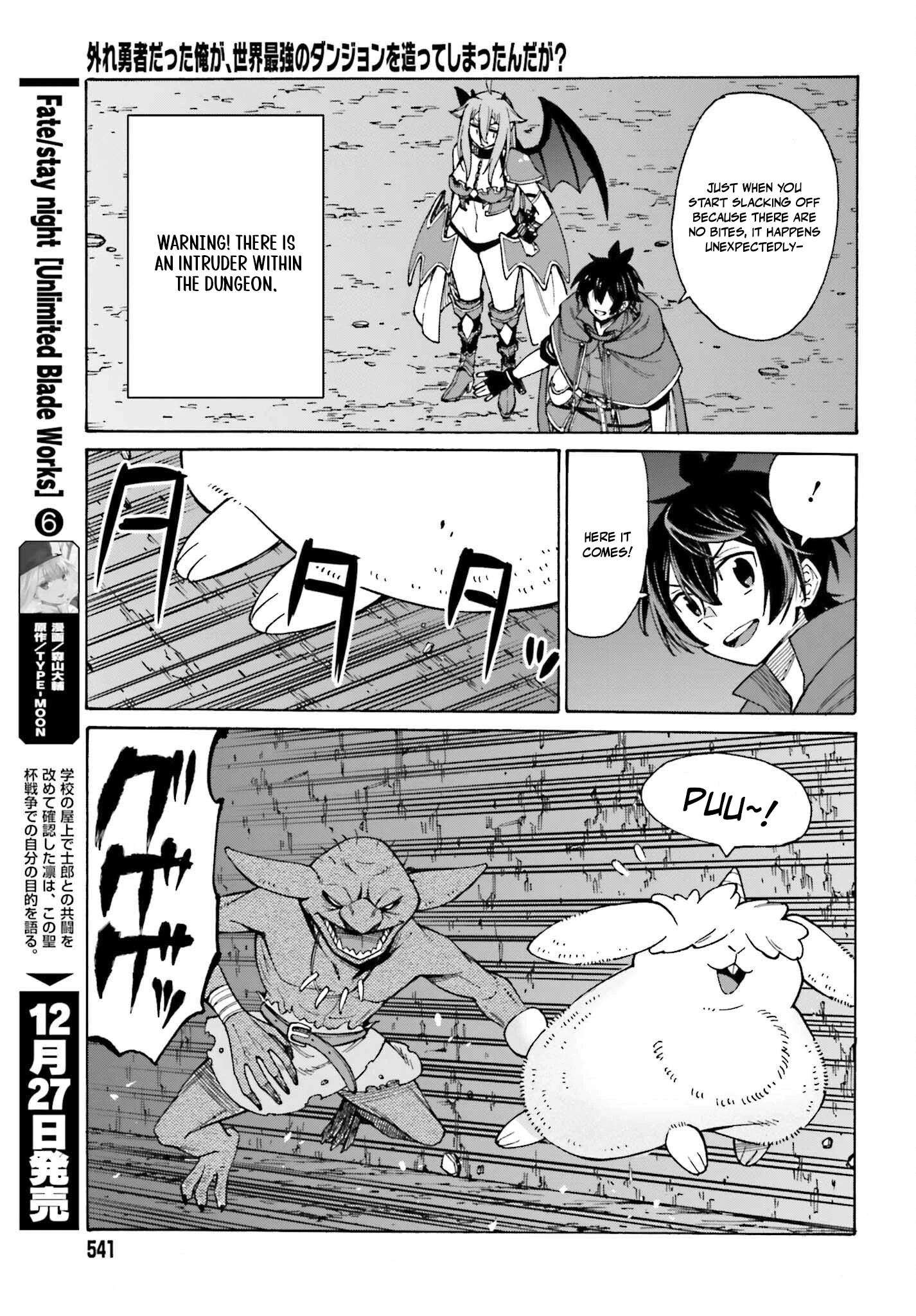 Hazure Yuusha Datta Ore ga, Sekai Saikyou no Dungeon wo Tsukutte Shimattan da ga? Chapter 2 page 17