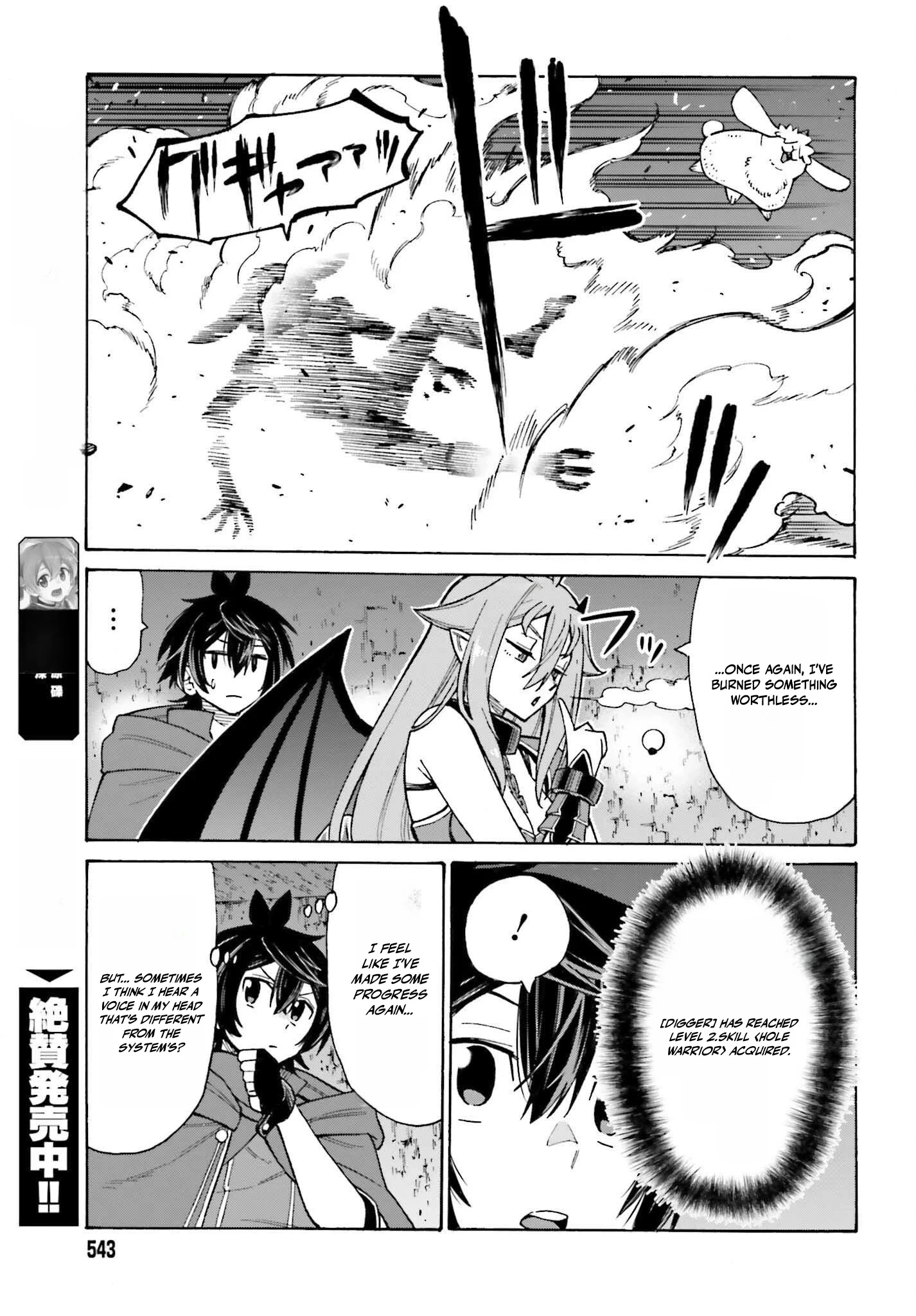 Hazure Yuusha Datta Ore ga, Sekai Saikyou no Dungeon wo Tsukutte Shimattan da ga? Chapter 2 page 19