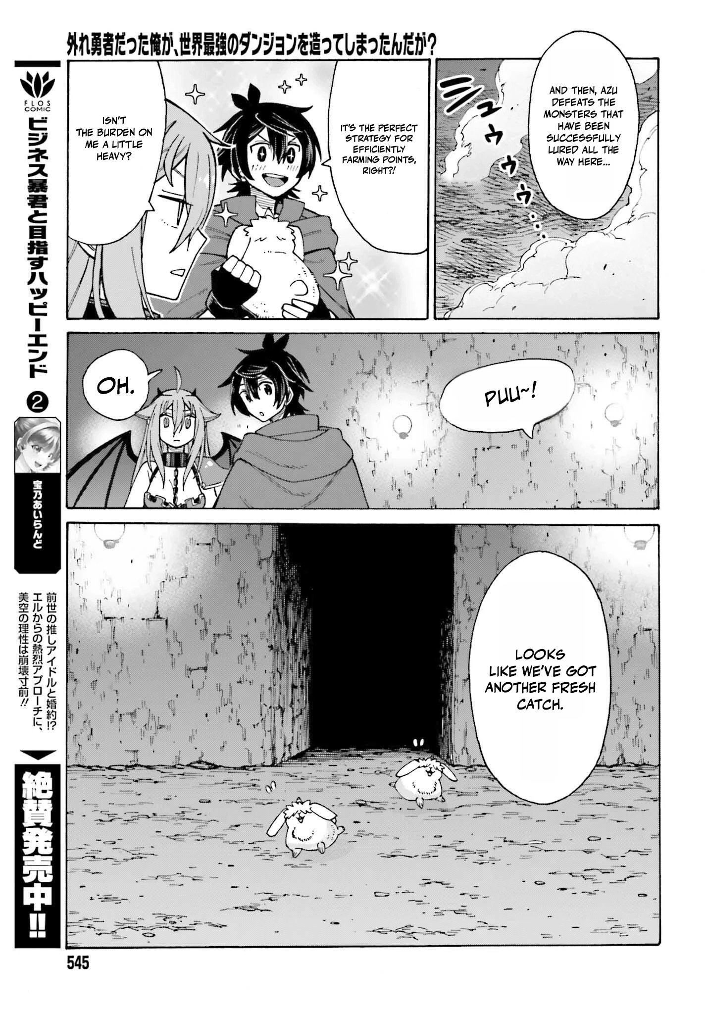 Hazure Yuusha Datta Ore ga, Sekai Saikyou no Dungeon wo Tsukutte Shimattan da ga? Chapter 2 page 21