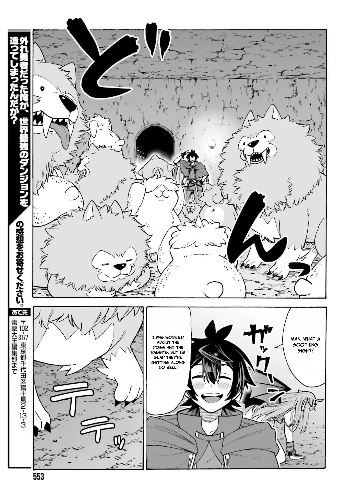 Hazure Yuusha Datta Ore ga, Sekai Saikyou no Dungeon wo Tsukutte Shimattan da ga? Chapter 2 page 29