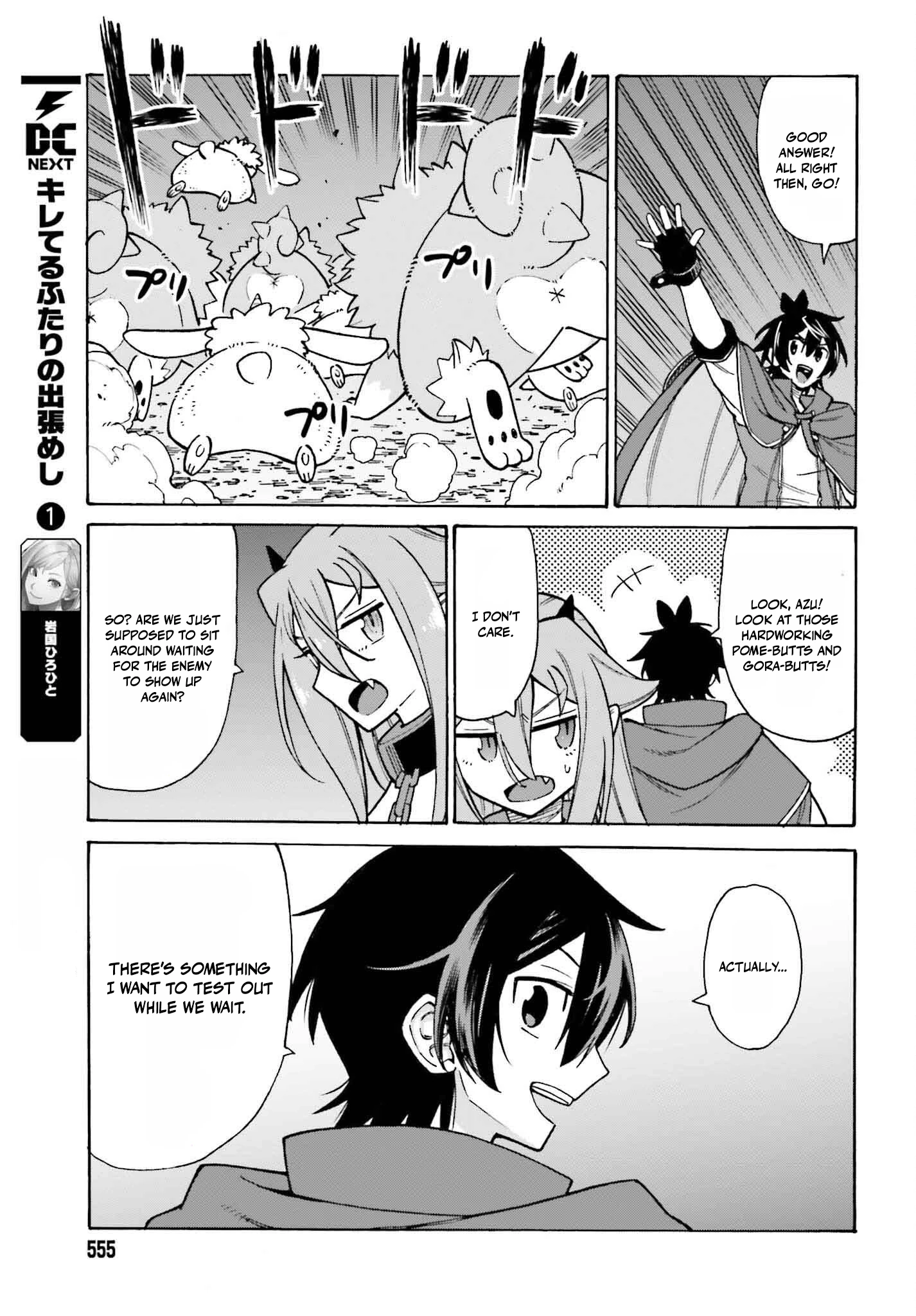 Hazure Yuusha Datta Ore ga, Sekai Saikyou no Dungeon wo Tsukutte Shimattan da ga? Chapter 3 page 3