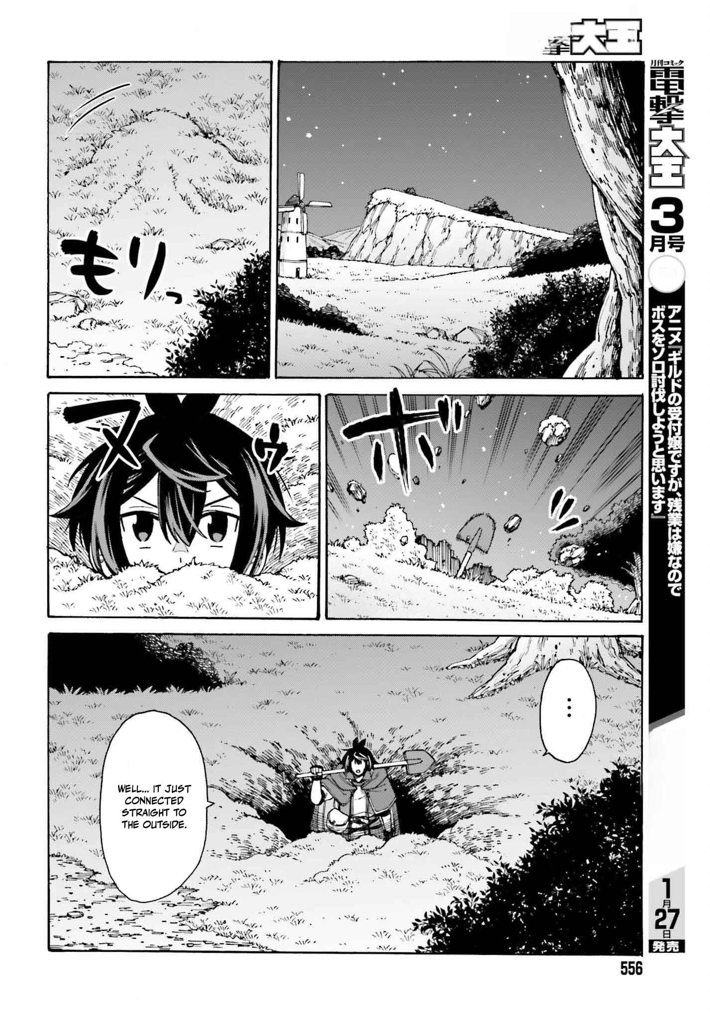 Hazure Yuusha Datta Ore ga, Sekai Saikyou no Dungeon wo Tsukutte Shimattan da ga? Chapter 3 page 4