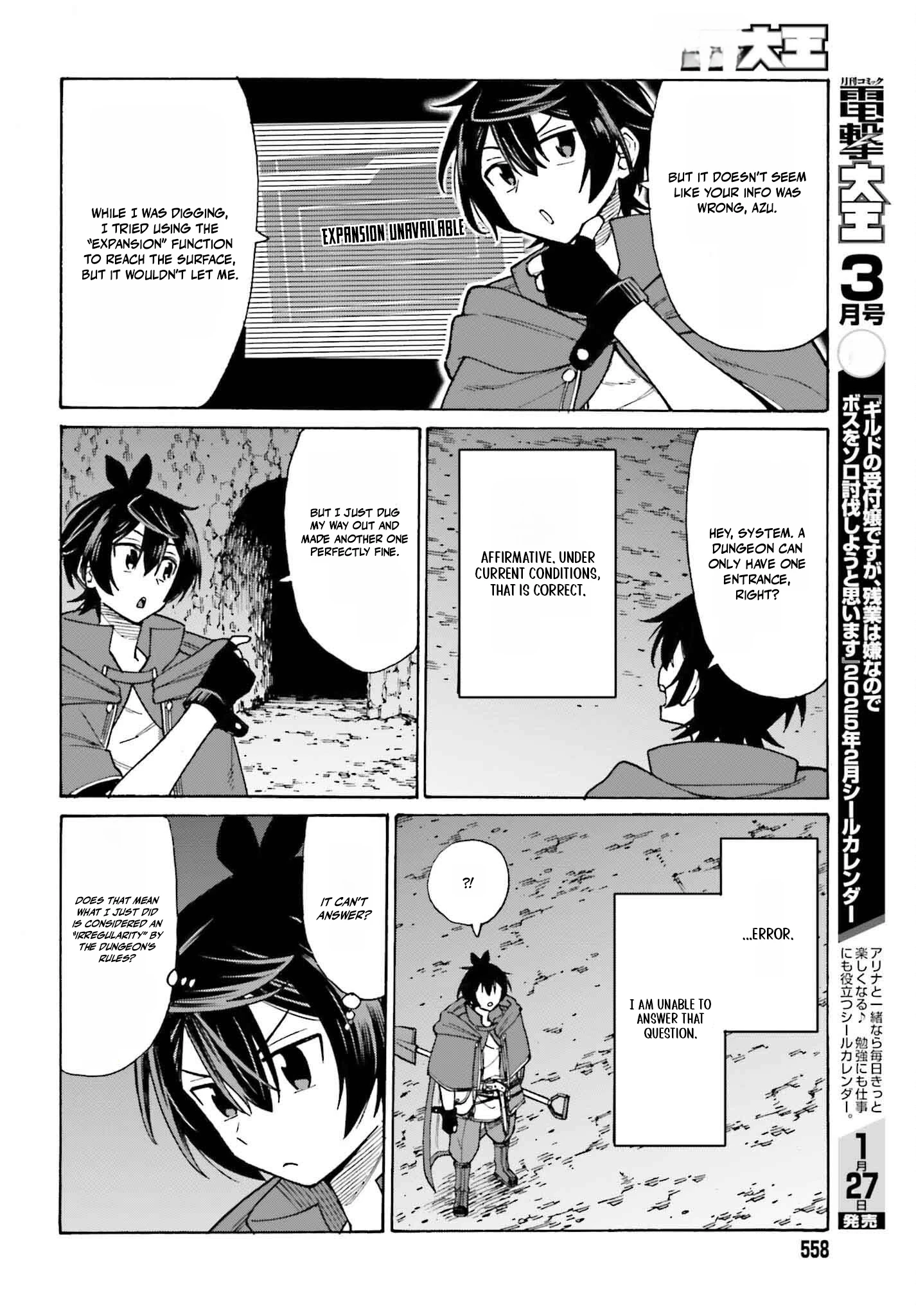 Hazure Yuusha Datta Ore ga, Sekai Saikyou no Dungeon wo Tsukutte Shimattan da ga? Chapter 3 page 6