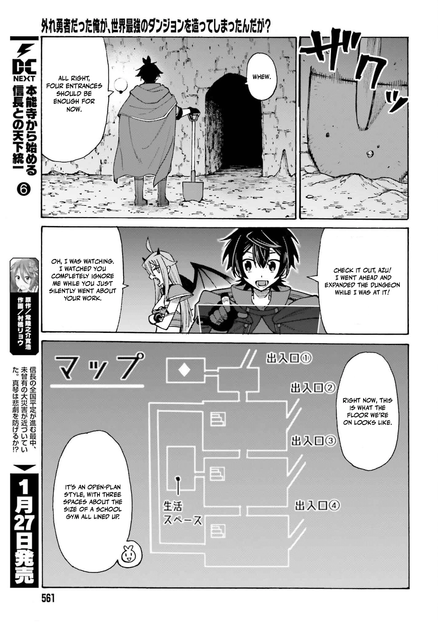 Hazure Yuusha Datta Ore ga, Sekai Saikyou no Dungeon wo Tsukutte Shimattan da ga? Chapter 3 page 9