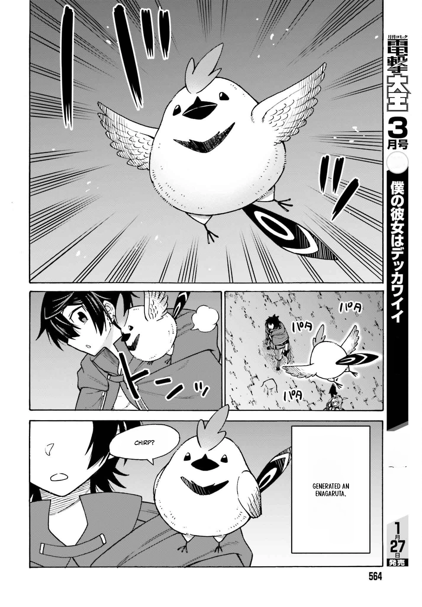 Hazure Yuusha Datta Ore ga, Sekai Saikyou no Dungeon wo Tsukutte Shimattan da ga? Chapter 3 page 12