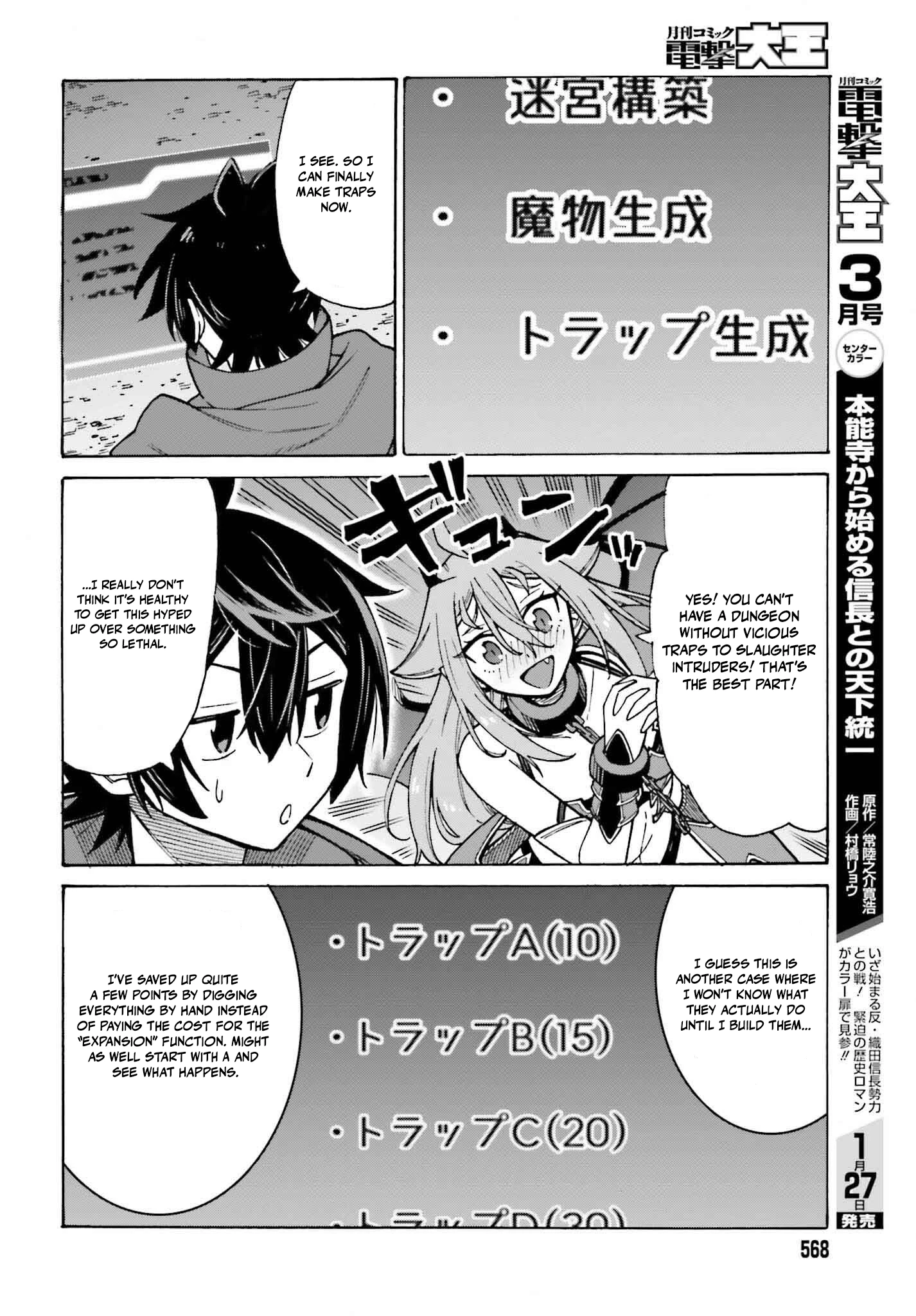 Hazure Yuusha Datta Ore ga, Sekai Saikyou no Dungeon wo Tsukutte Shimattan da ga? Chapter 3 page 16