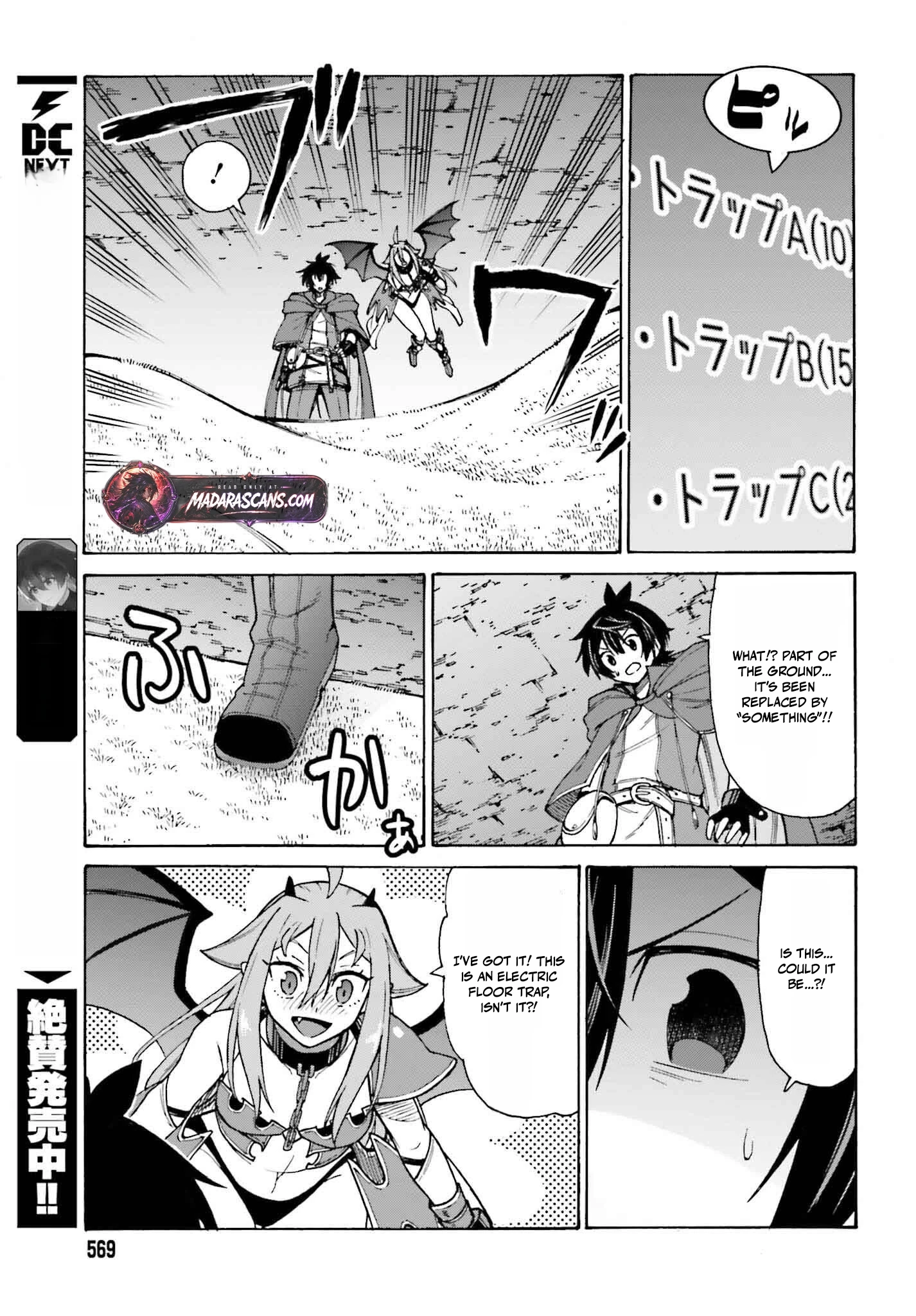 Hazure Yuusha Datta Ore ga, Sekai Saikyou no Dungeon wo Tsukutte Shimattan da ga? Chapter 3 page 17