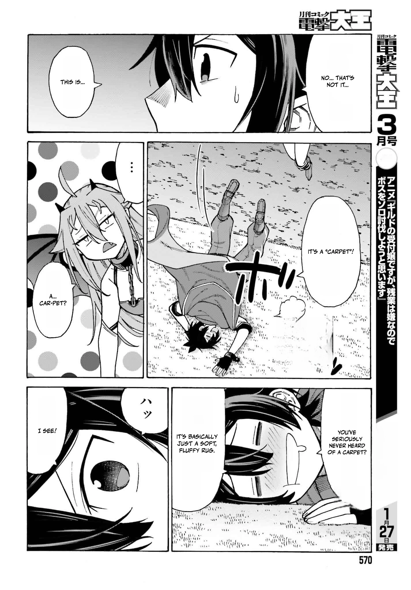 Hazure Yuusha Datta Ore ga, Sekai Saikyou no Dungeon wo Tsukutte Shimattan da ga? Chapter 3 page 18
