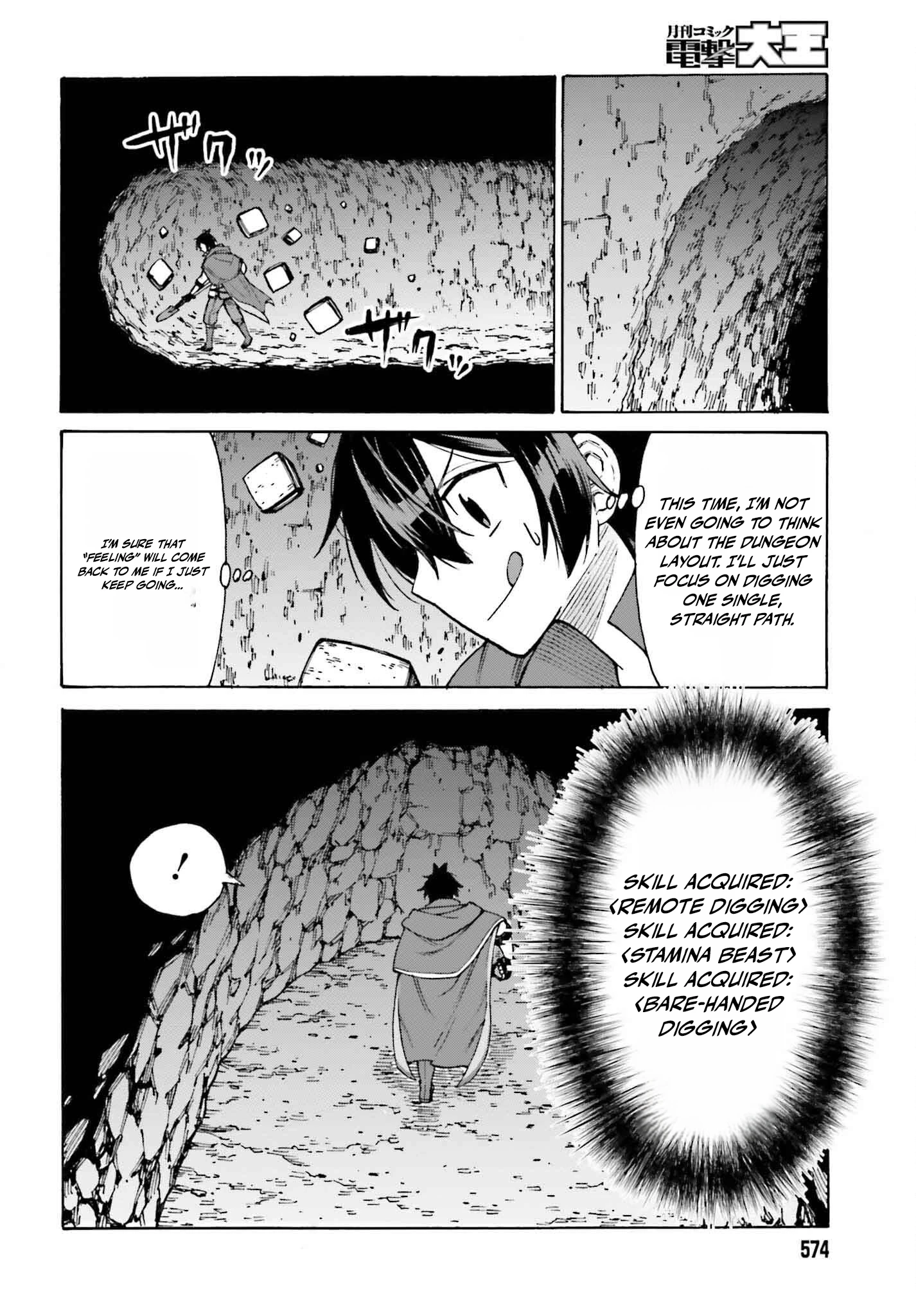 Hazure Yuusha Datta Ore ga, Sekai Saikyou no Dungeon wo Tsukutte Shimattan da ga? Chapter 3 page 22
