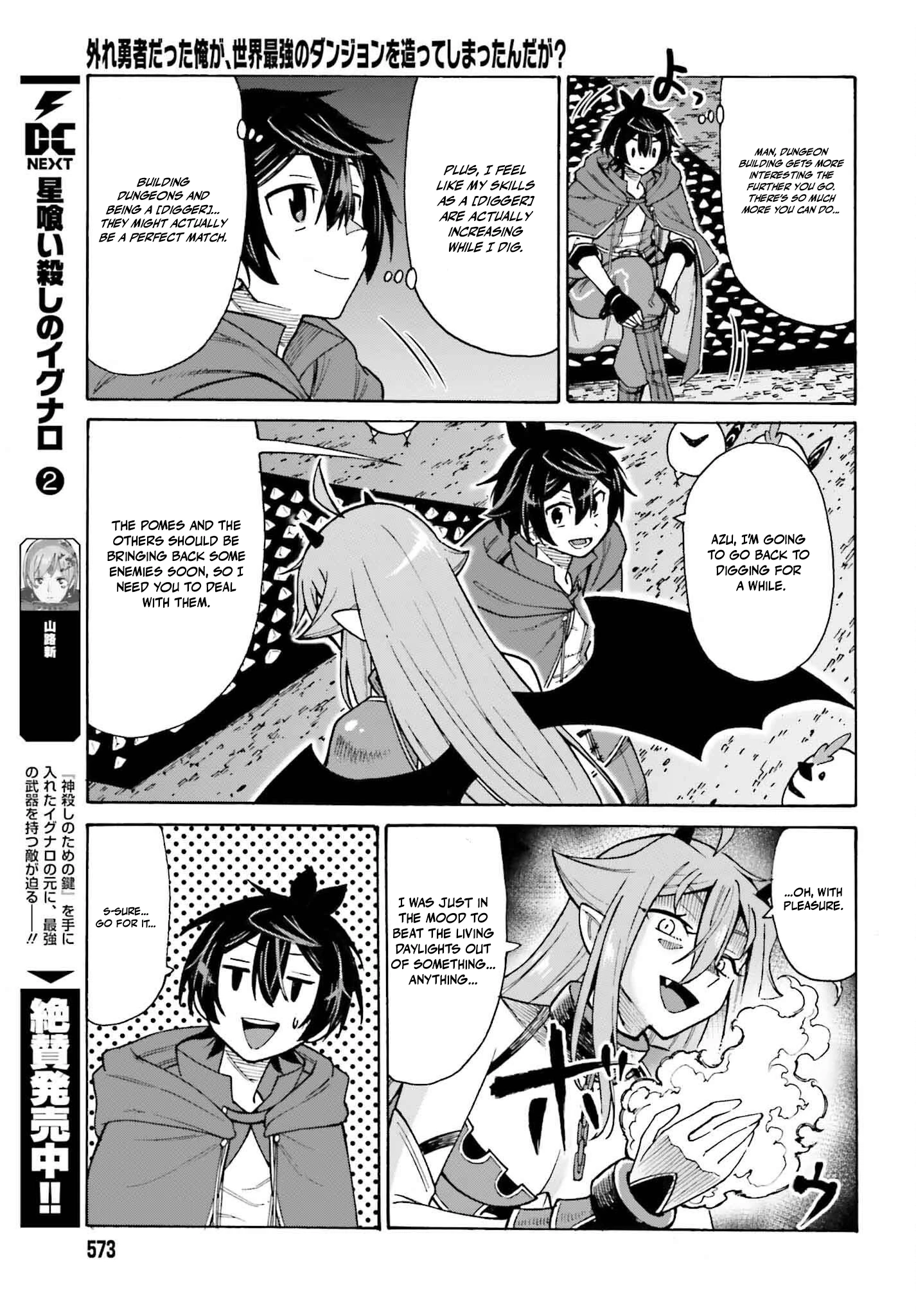 Hazure Yuusha Datta Ore ga, Sekai Saikyou no Dungeon wo Tsukutte Shimattan da ga? Chapter 3 page 21