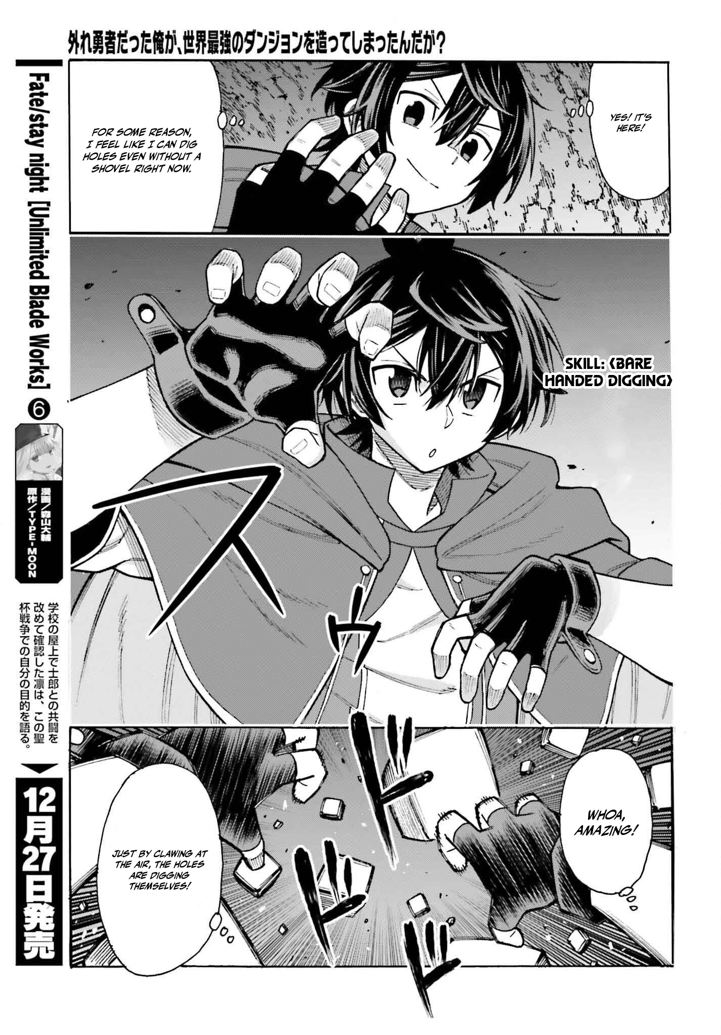 Hazure Yuusha Datta Ore ga, Sekai Saikyou no Dungeon wo Tsukutte Shimattan da ga? Chapter 3 page 23