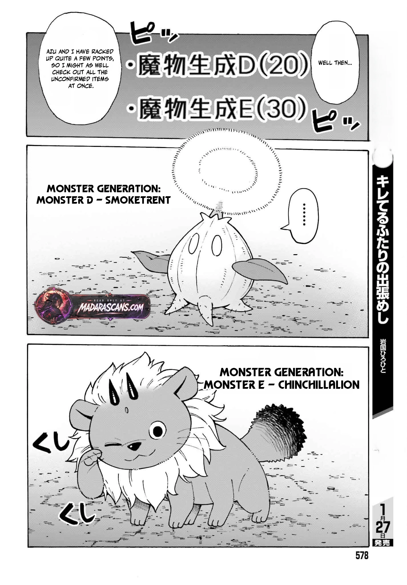 Hazure Yuusha Datta Ore ga, Sekai Saikyou no Dungeon wo Tsukutte Shimattan da ga? Chapter 3 page 26