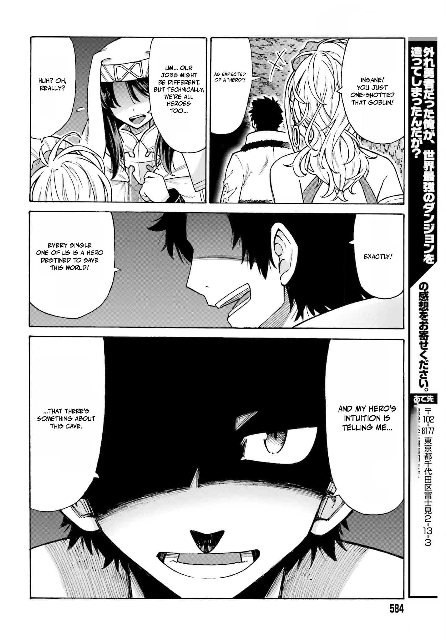 Hazure Yuusha Datta Ore ga, Sekai Saikyou no Dungeon wo Tsukutte Shimattan da ga? Chapter 3 page 32