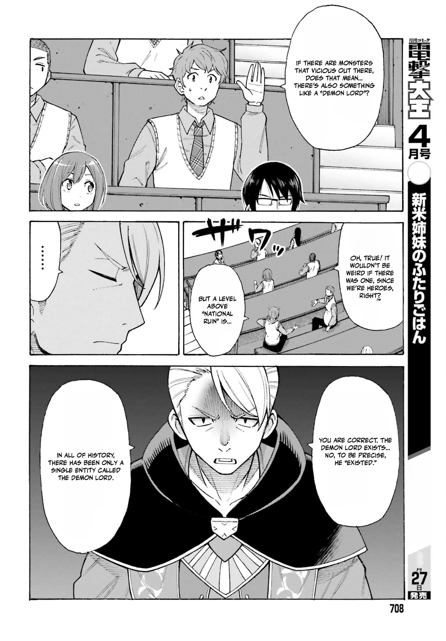 Hazure Yuusha Datta Ore ga, Sekai Saikyou no Dungeon wo Tsukutte Shimattan da ga? Chapter 4 page 4
