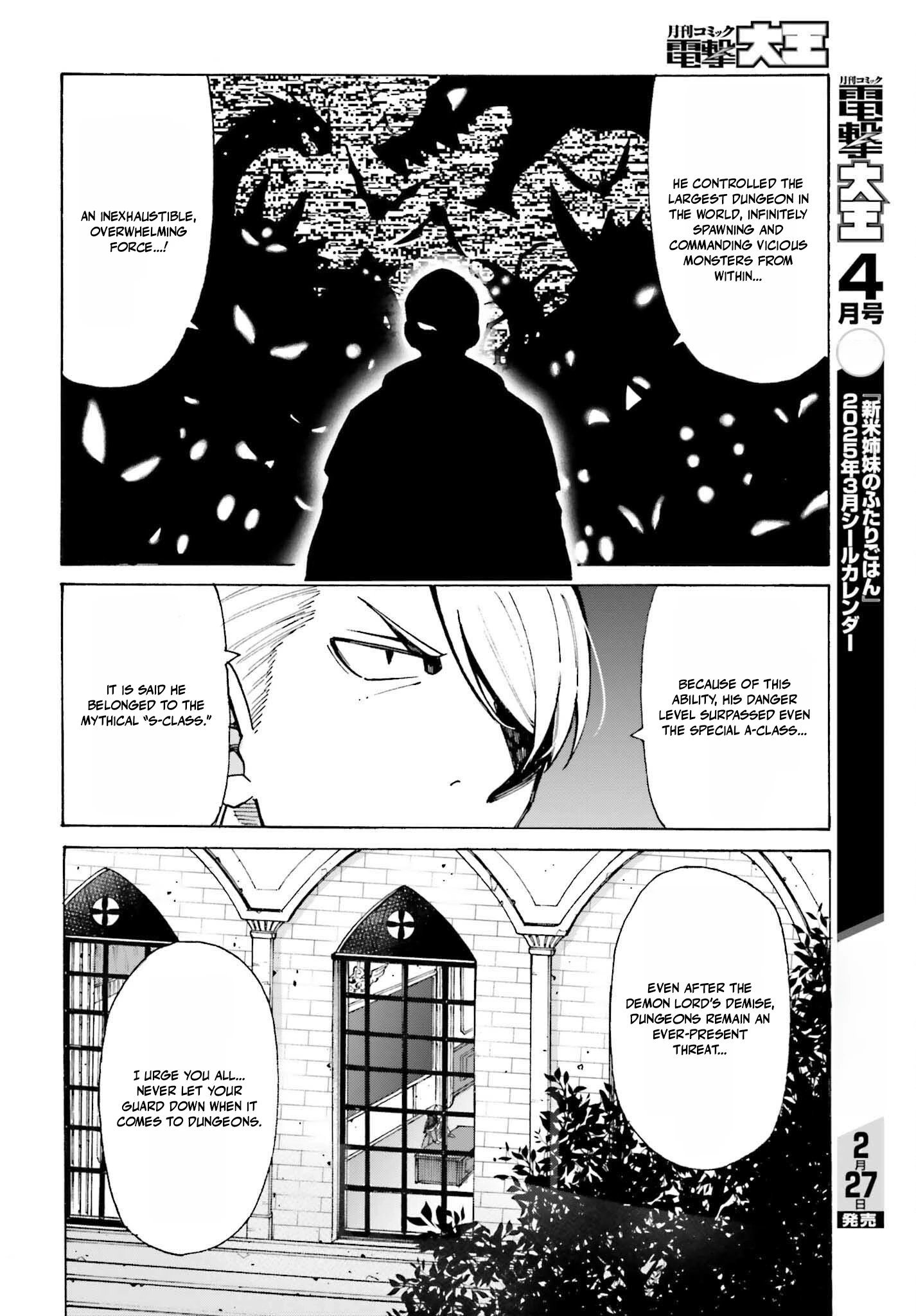 Hazure Yuusha Datta Ore ga, Sekai Saikyou no Dungeon wo Tsukutte Shimattan da ga? Chapter 4 page 6