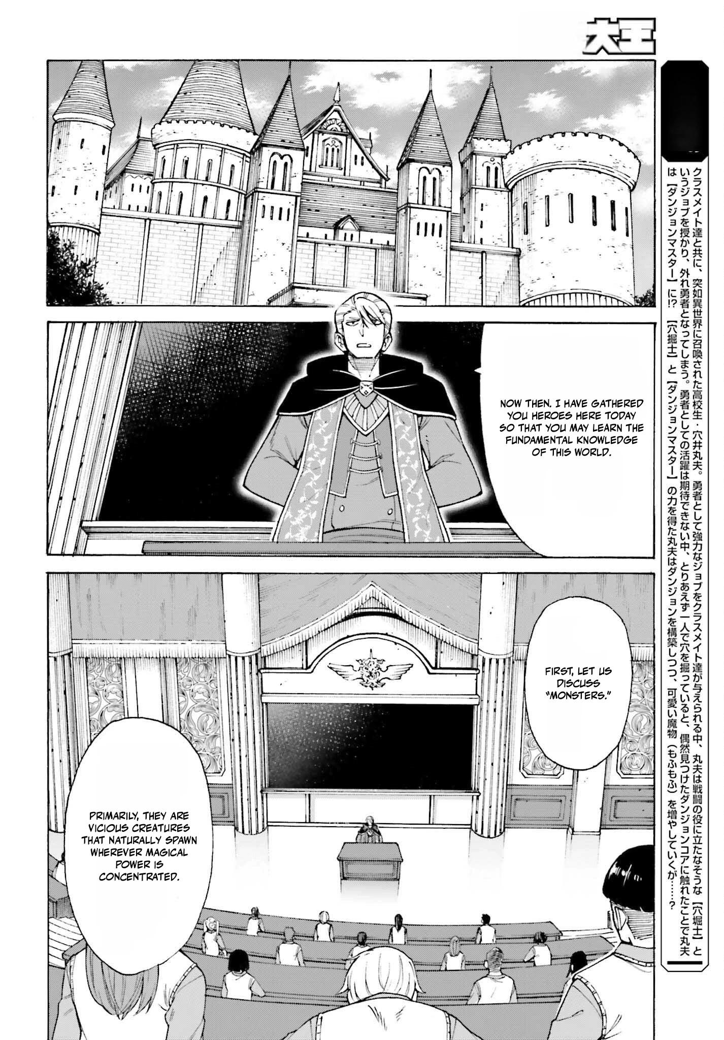 Hazure Yuusha Datta Ore ga, Sekai Saikyou no Dungeon wo Tsukutte Shimattan da ga? Chapter 4 page 2