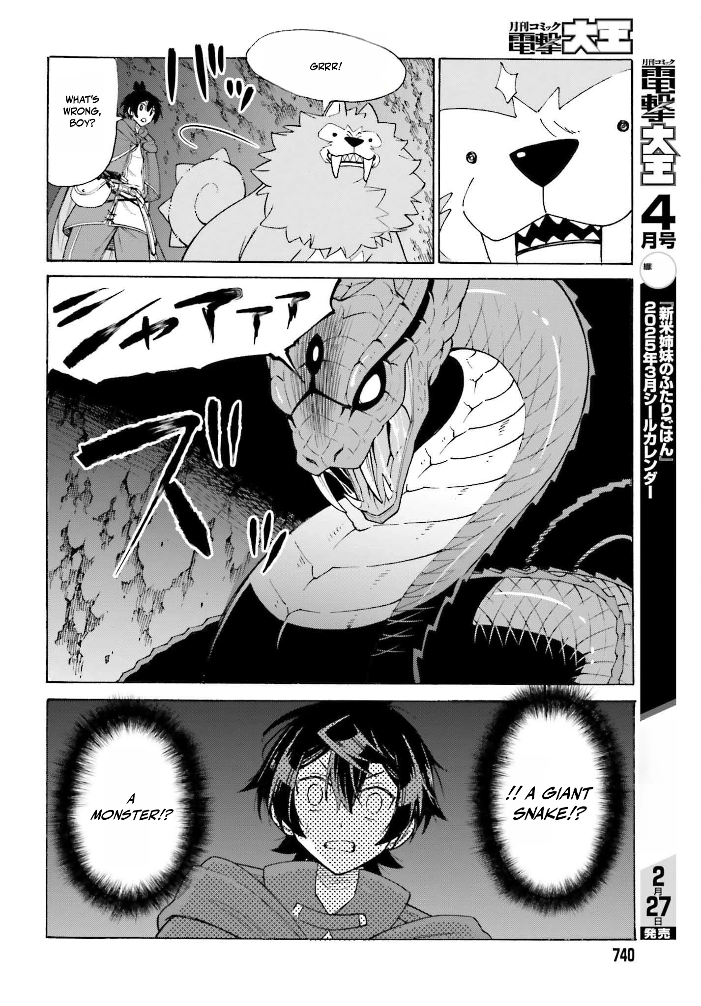 Hazure Yuusha Datta Ore ga, Sekai Saikyou no Dungeon wo Tsukutte Shimattan da ga? Chapter 4 page 36