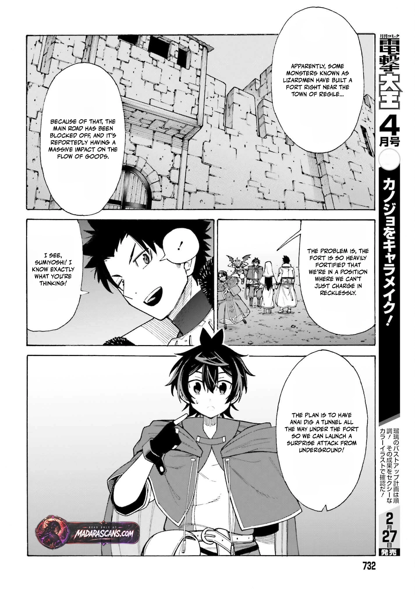 Hazure Yuusha Datta Ore ga, Sekai Saikyou no Dungeon wo Tsukutte Shimattan da ga? Chapter 4 page 28