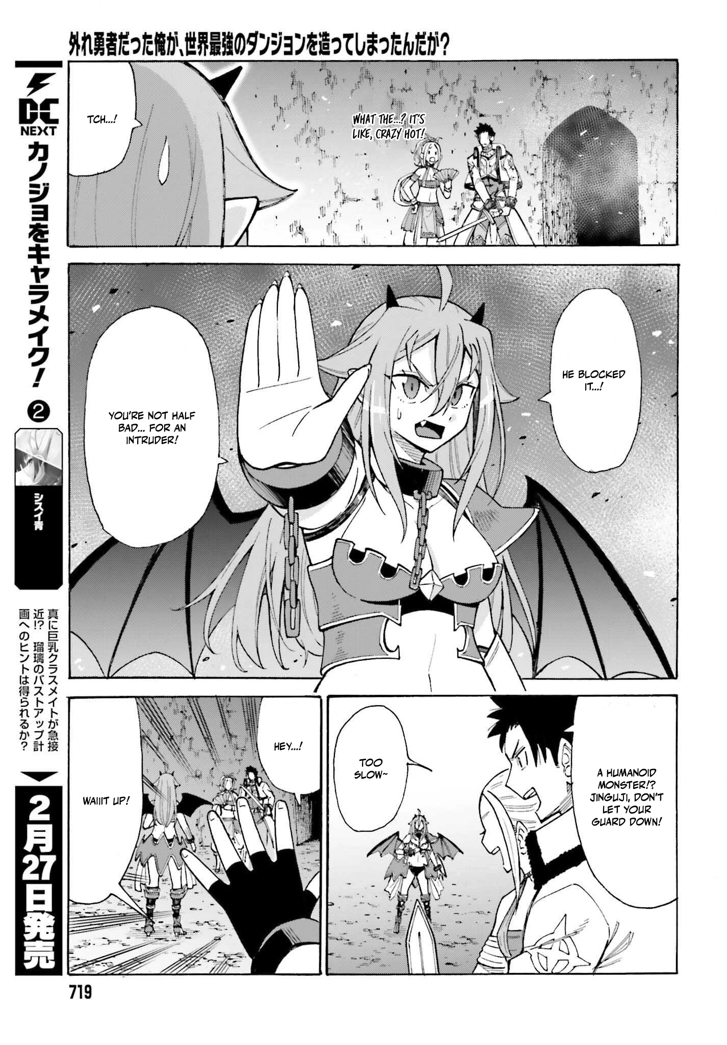 Hazure Yuusha Datta Ore ga, Sekai Saikyou no Dungeon wo Tsukutte Shimattan da ga? Chapter 4 page 15